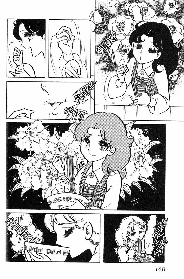 Glass Mask Vol. 1 Ch. 5 第22页