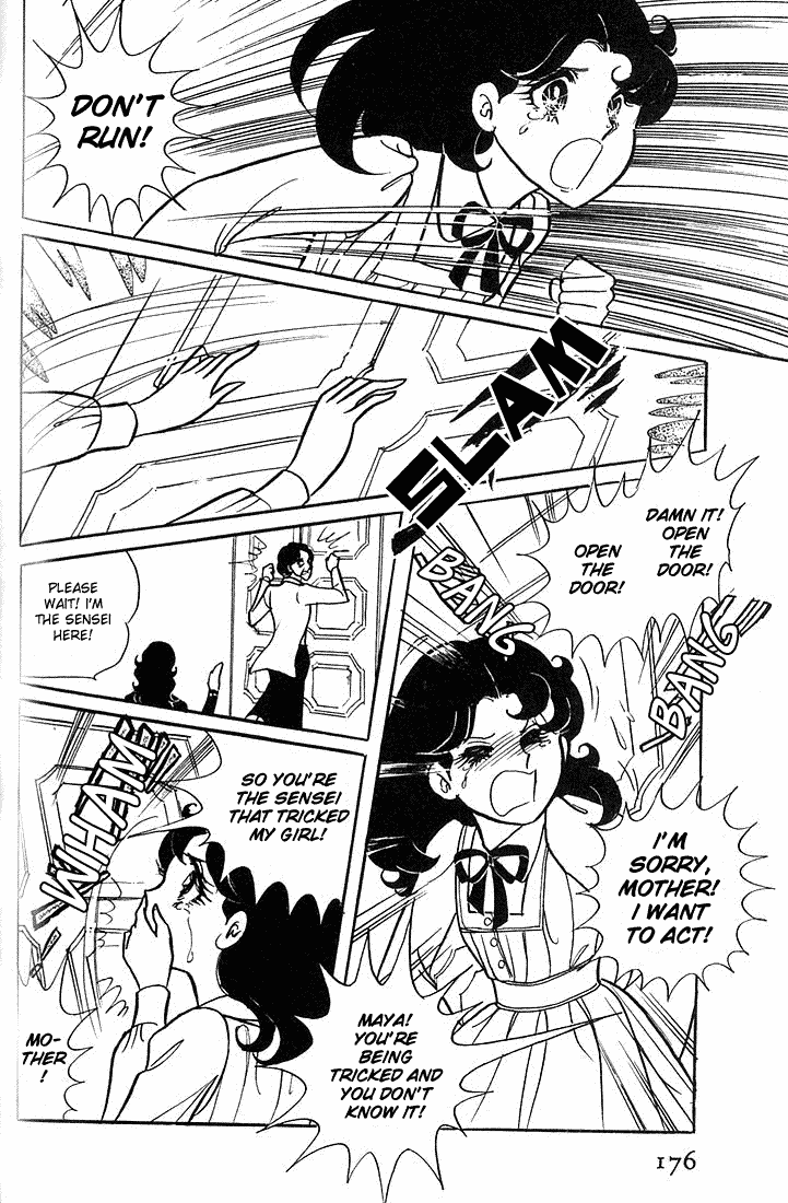 Glass Mask Vol. 1 Ch. 5 第30页