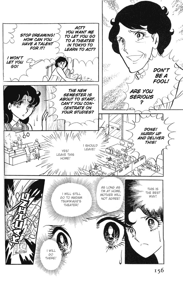 Glass Mask Vol. 1 Ch. 5 第10页