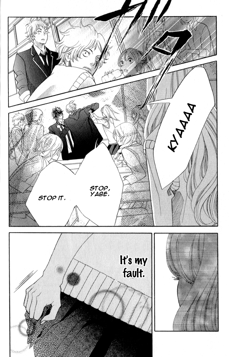Kyou no Kira-kun 365 Days 第72页