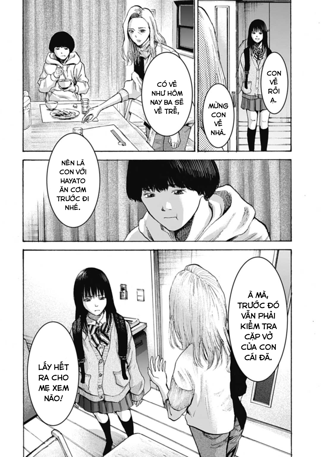 Happy Family - Fukushuu no Rental Okaa-san Ch. 2 第5页