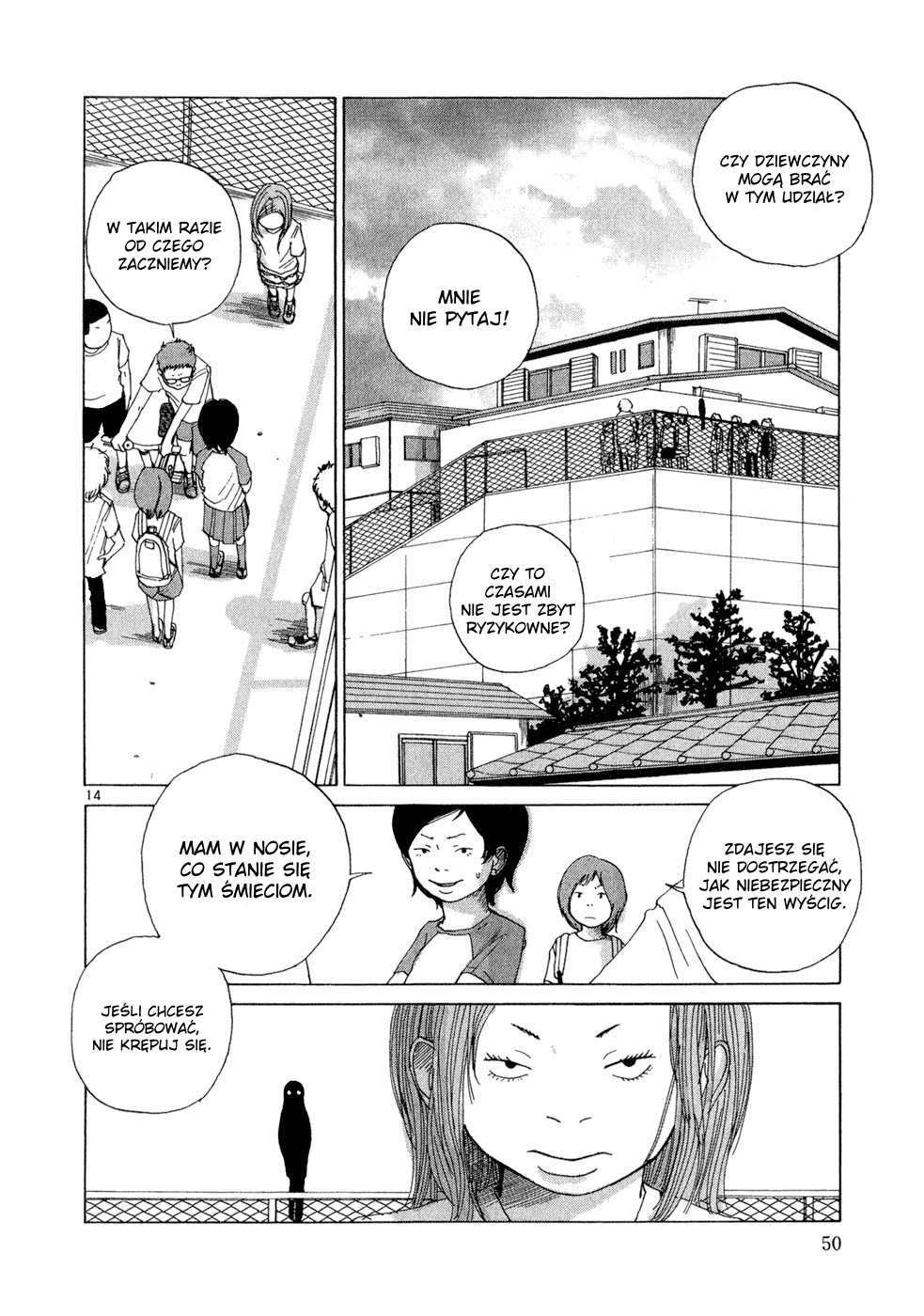 What a Wonderful World! Vol. 1 Ch. 2 第16页