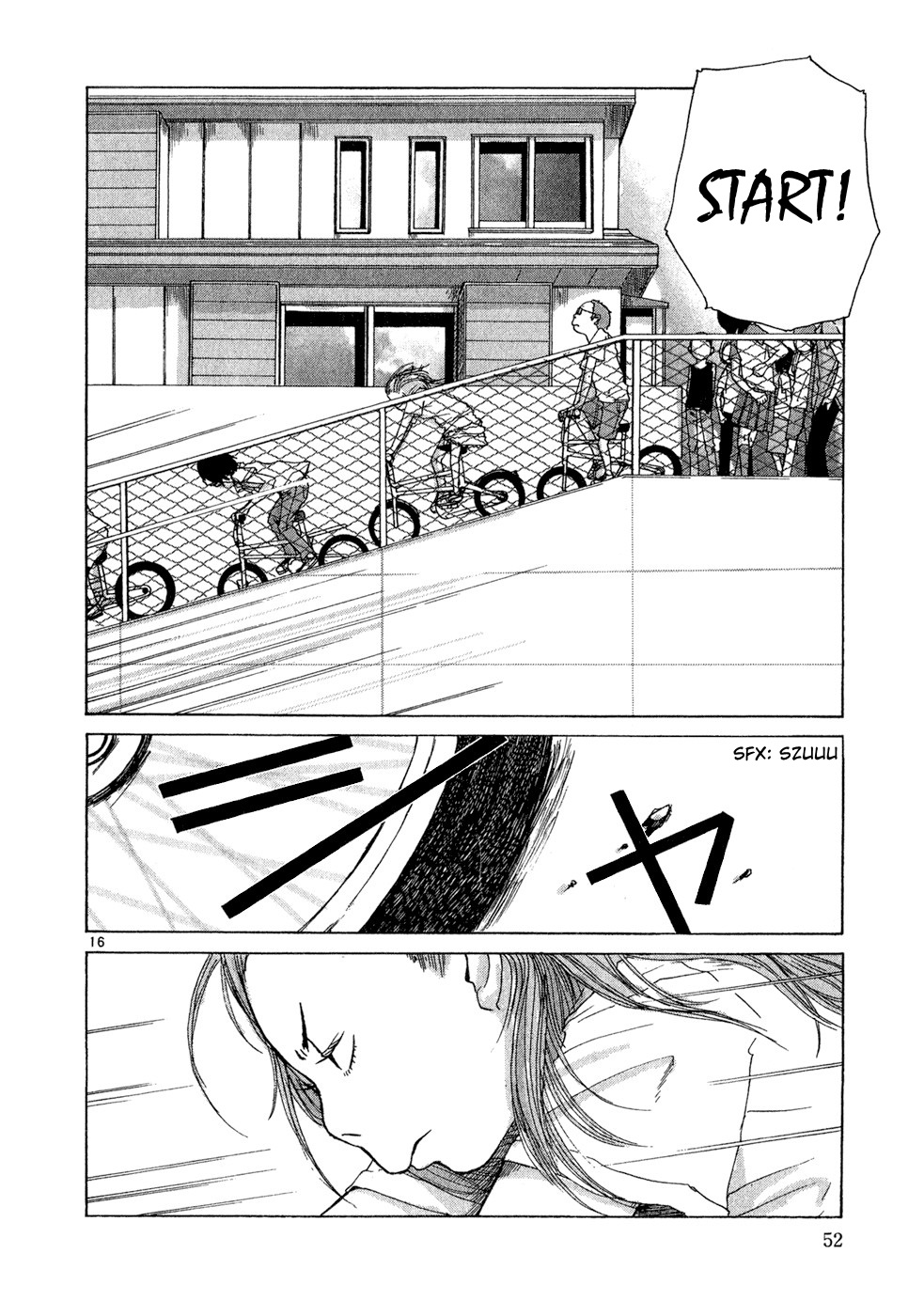What a Wonderful World! Vol. 1 Ch. 2 第18页