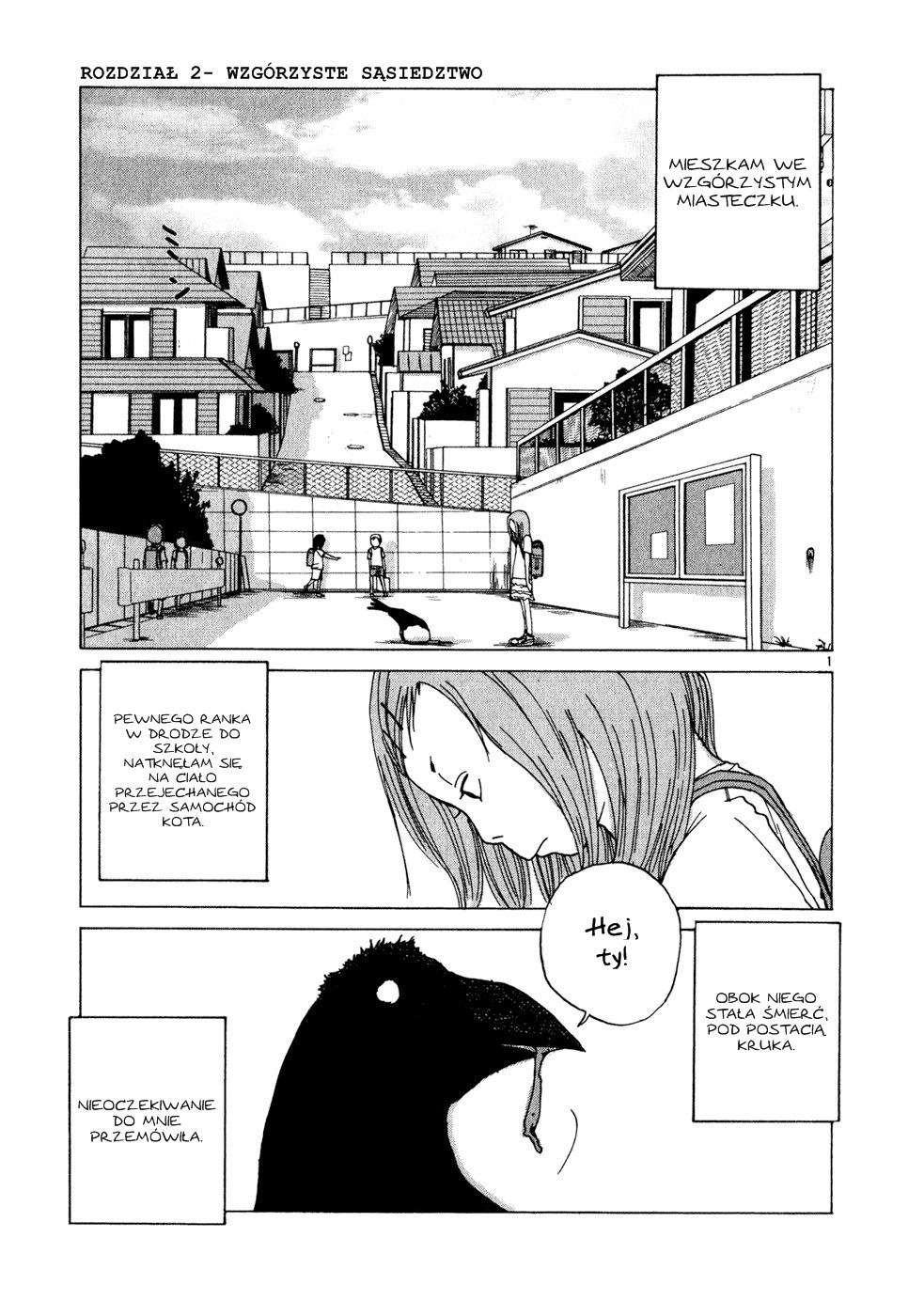 What a Wonderful World! Vol. 1 Ch. 2 第3页