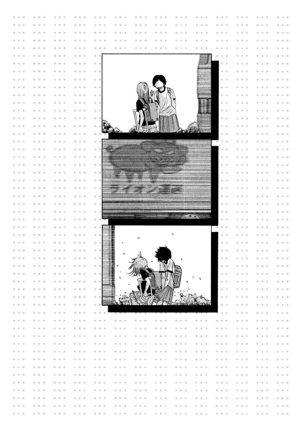 What a Wonderful World! Vol. 1 Ch. 2 第28页