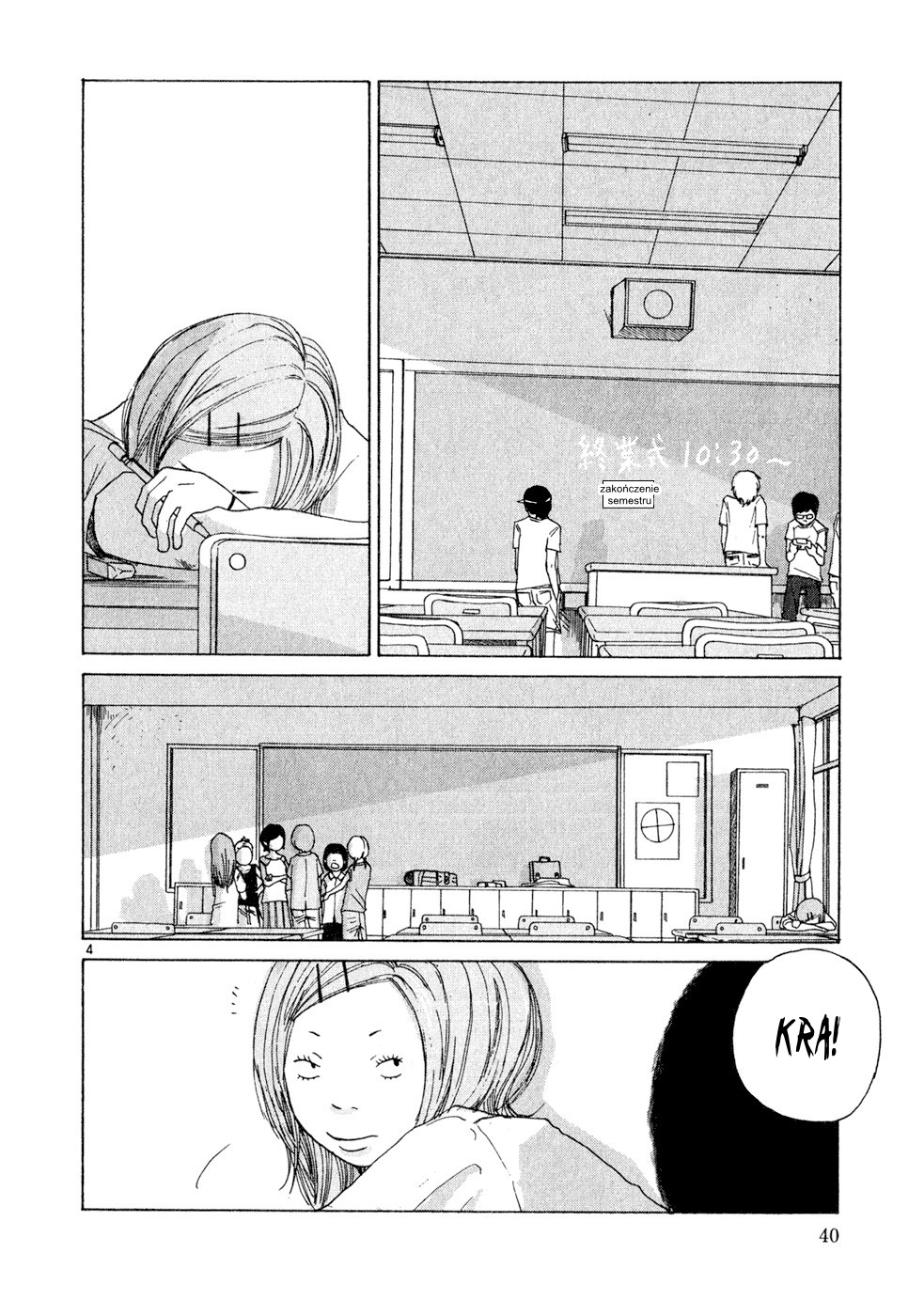 What a Wonderful World! Vol. 1 Ch. 2 第6页
