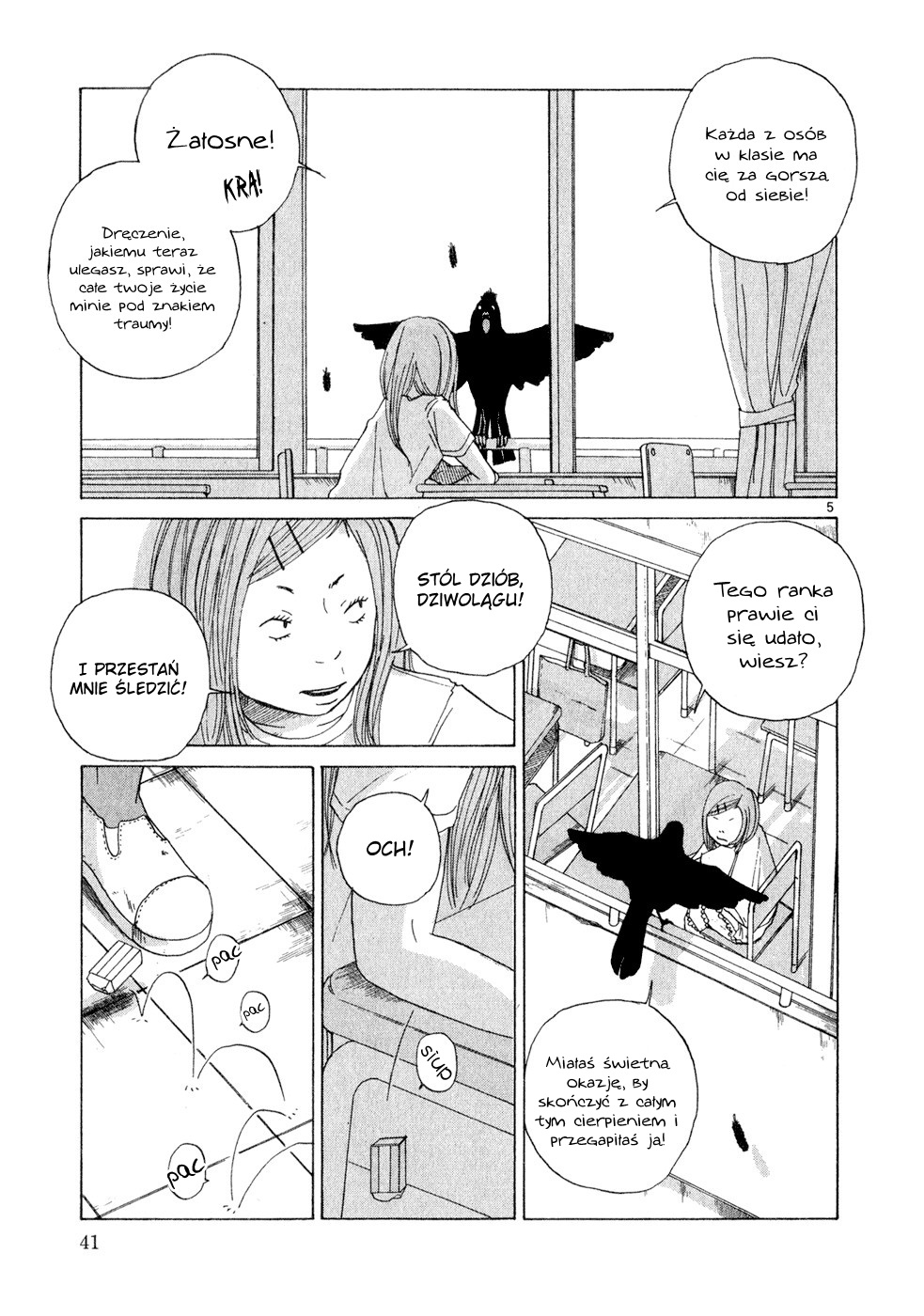 What a Wonderful World! Vol. 1 Ch. 2 第7页