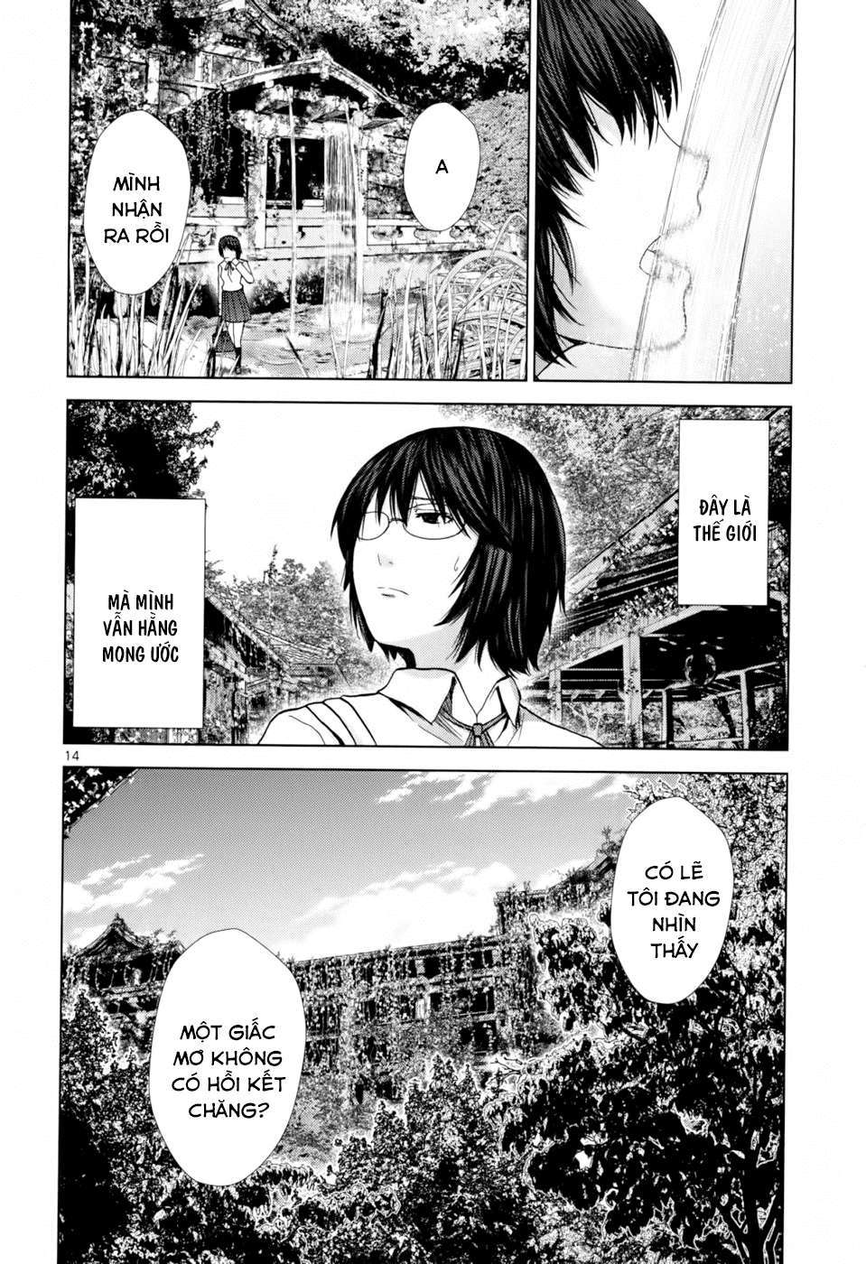 Alice on Border Road Vol. 1 Ch. 1 第20页