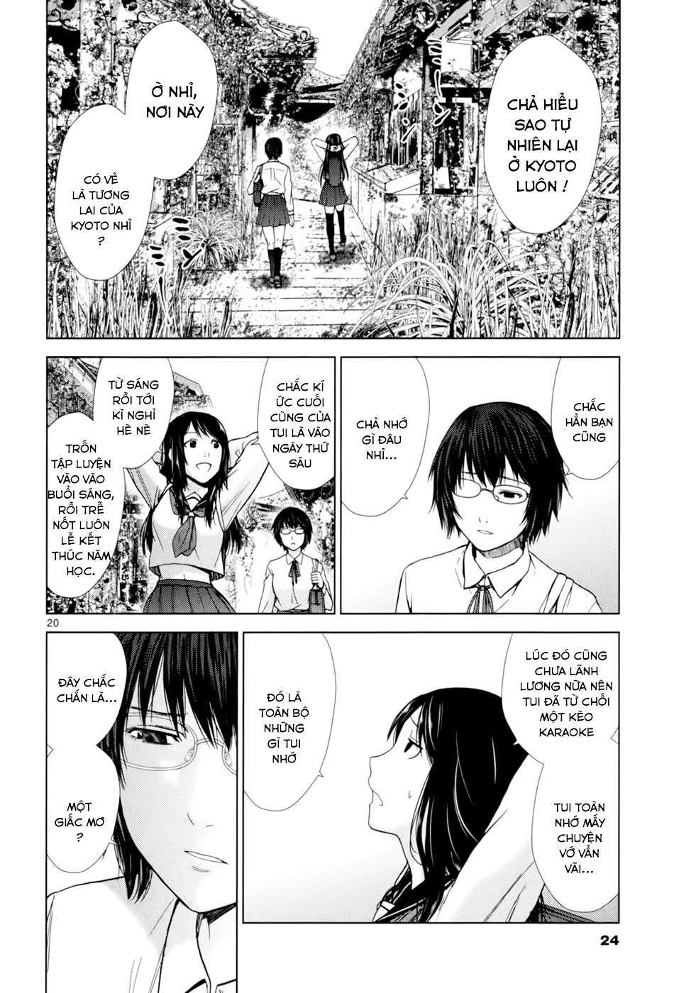 Alice on Border Road Vol. 1 Ch. 1 第25页