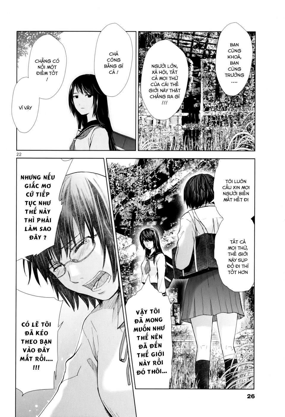 Alice on Border Road Vol. 1 Ch. 1 第27页
