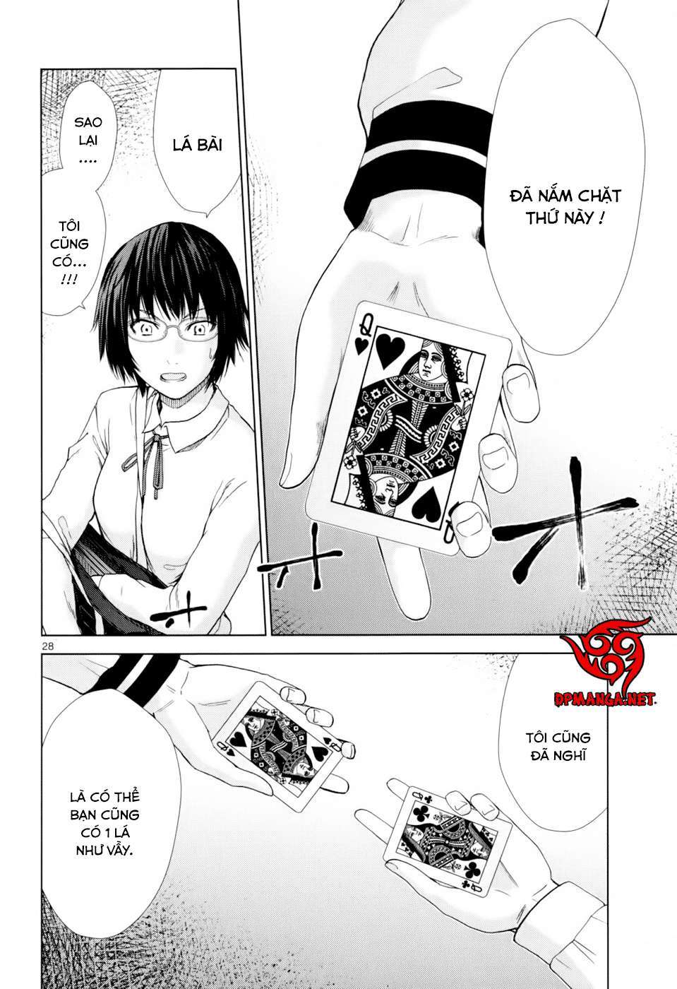 Alice on Border Road Vol. 1 Ch. 1 第33页