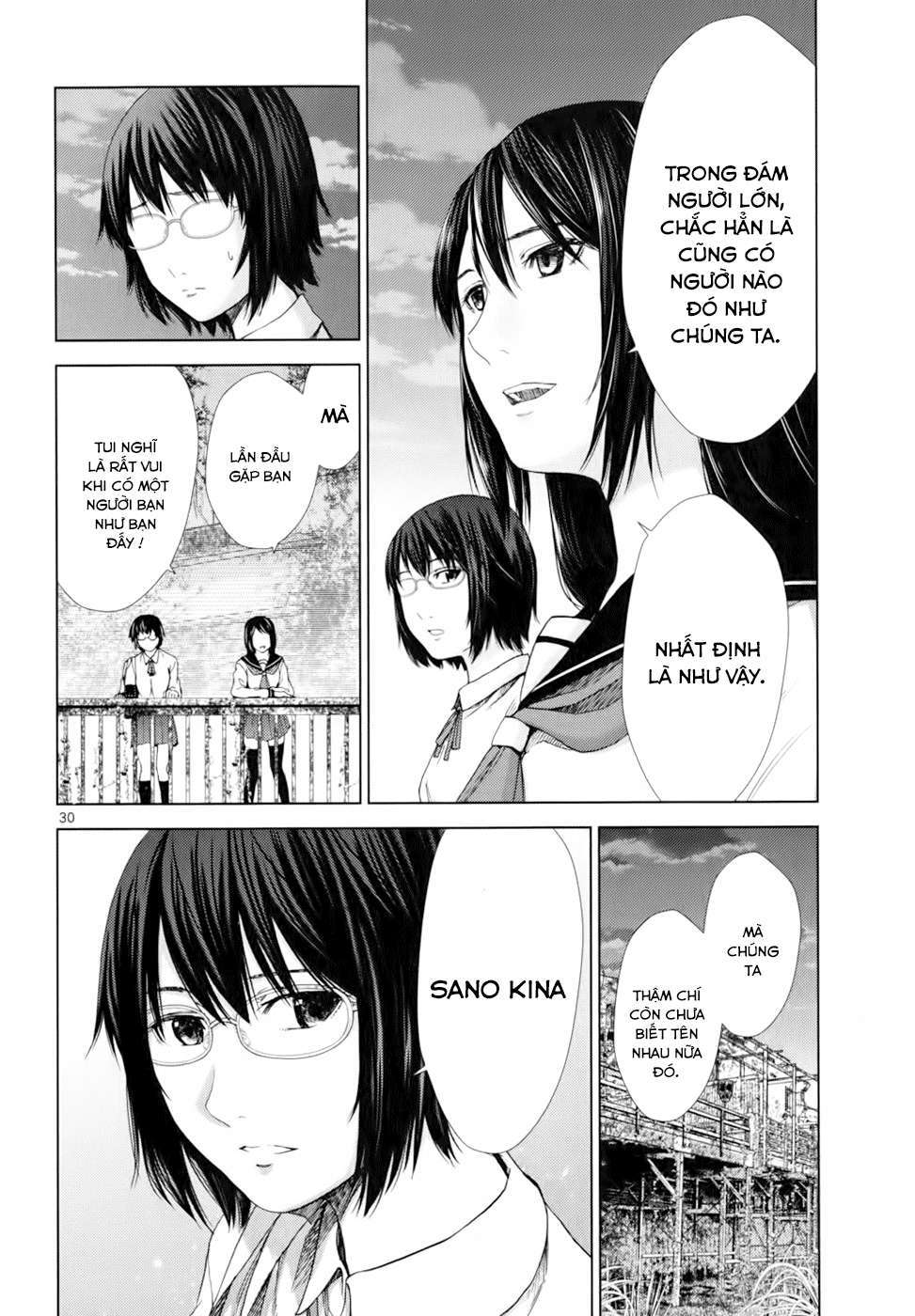 Alice on Border Road Vol. 1 Ch. 1 第35页