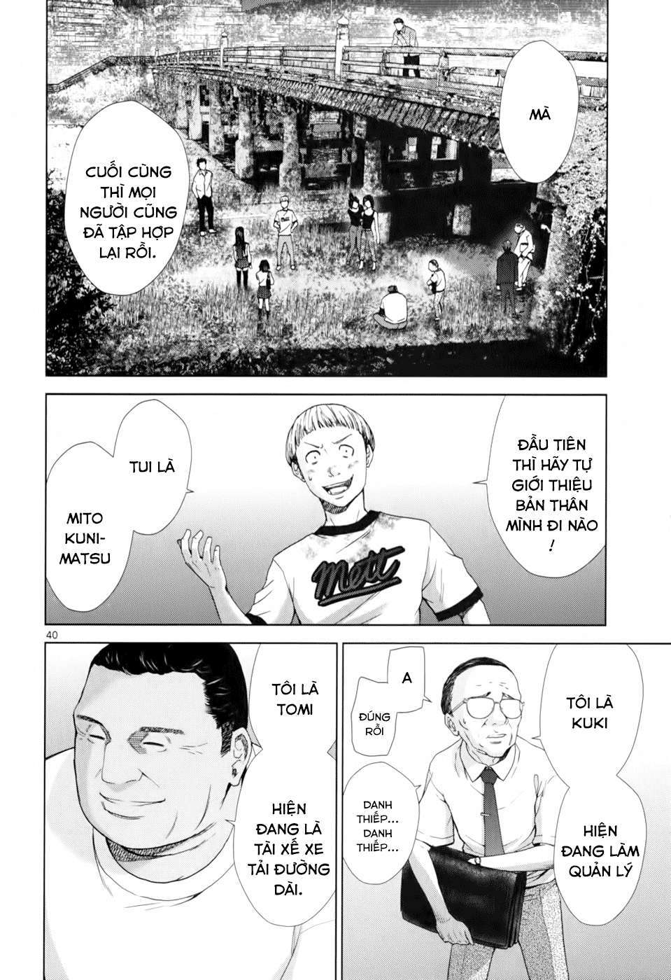 Alice on Border Road Vol. 1 Ch. 1 第44页