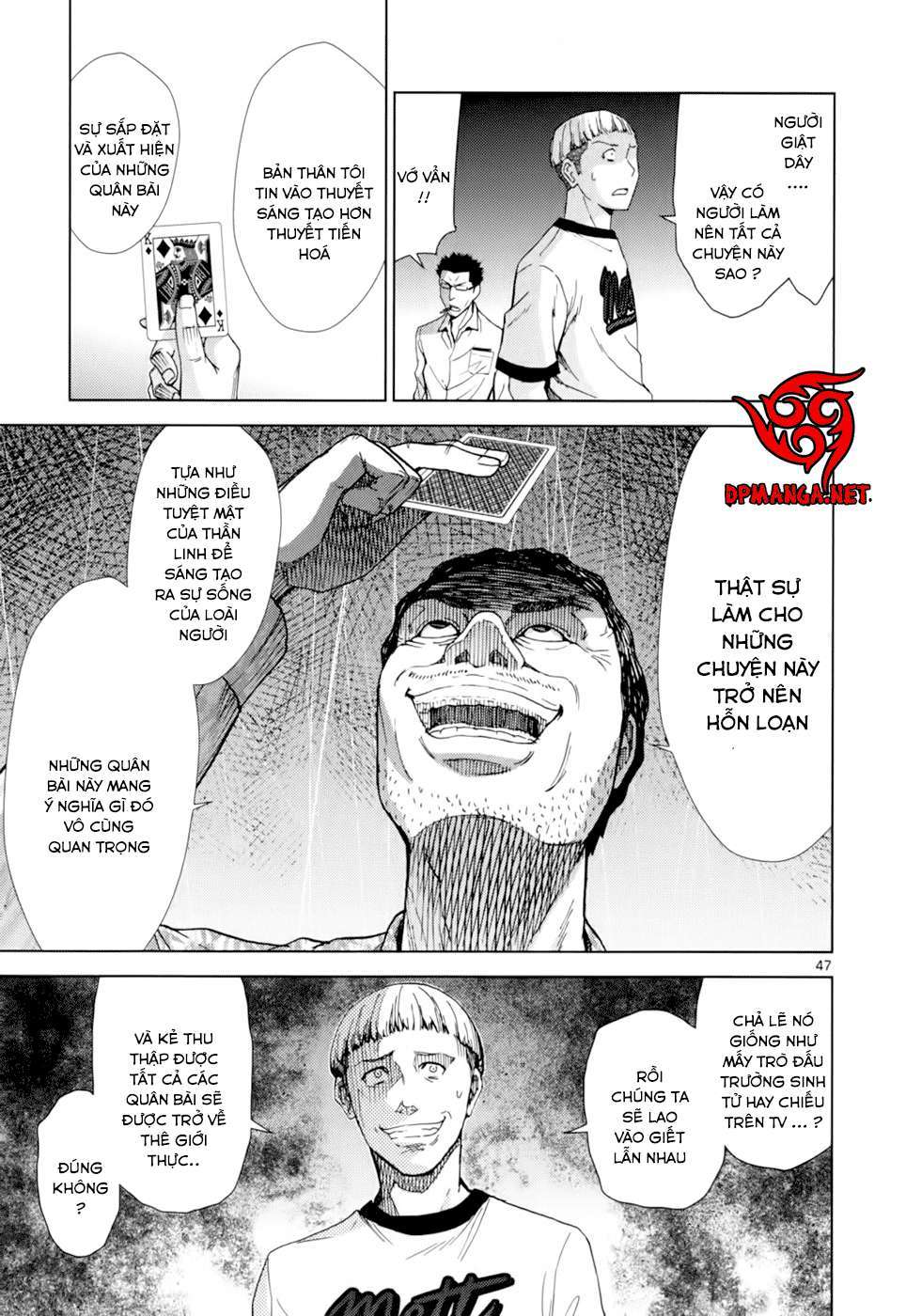 Alice on Border Road Vol. 1 Ch. 1 第51页