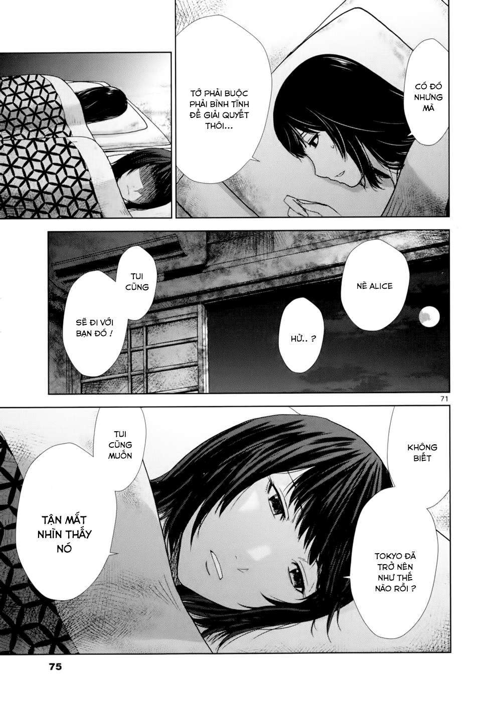 Alice on Border Road Vol. 1 Ch. 1 第75页