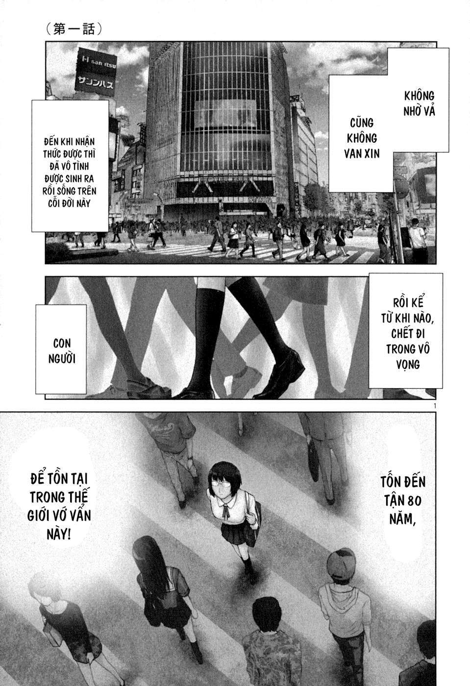 Alice on Border Road Vol. 1 Ch. 1 第9页