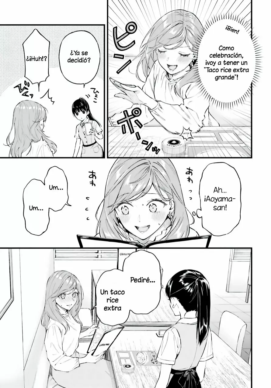 Keiyaku Shimai Vol. 1 Ch. 1 第15页