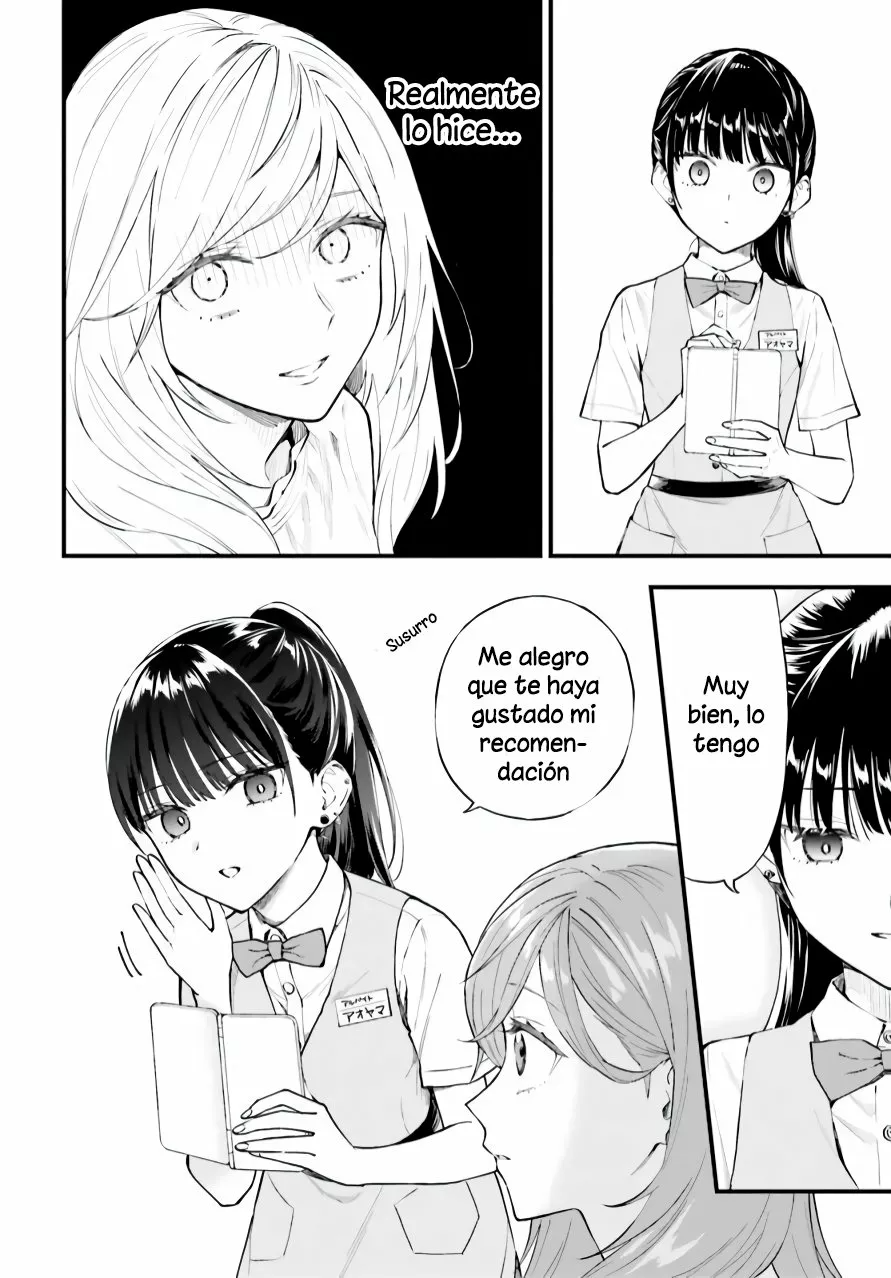 Keiyaku Shimai Vol. 1 Ch. 1 第16页