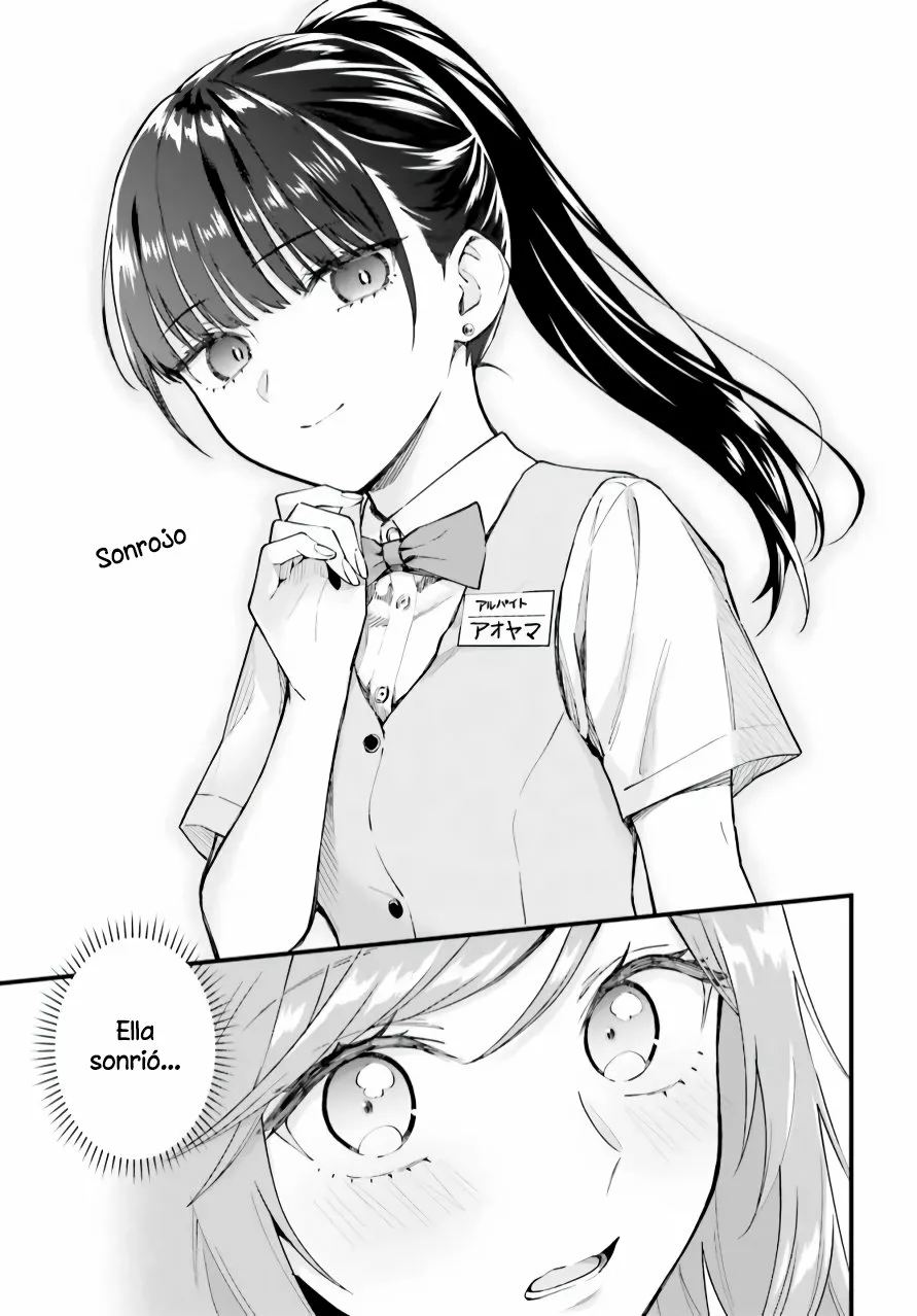 Keiyaku Shimai Vol. 1 Ch. 1 第17页