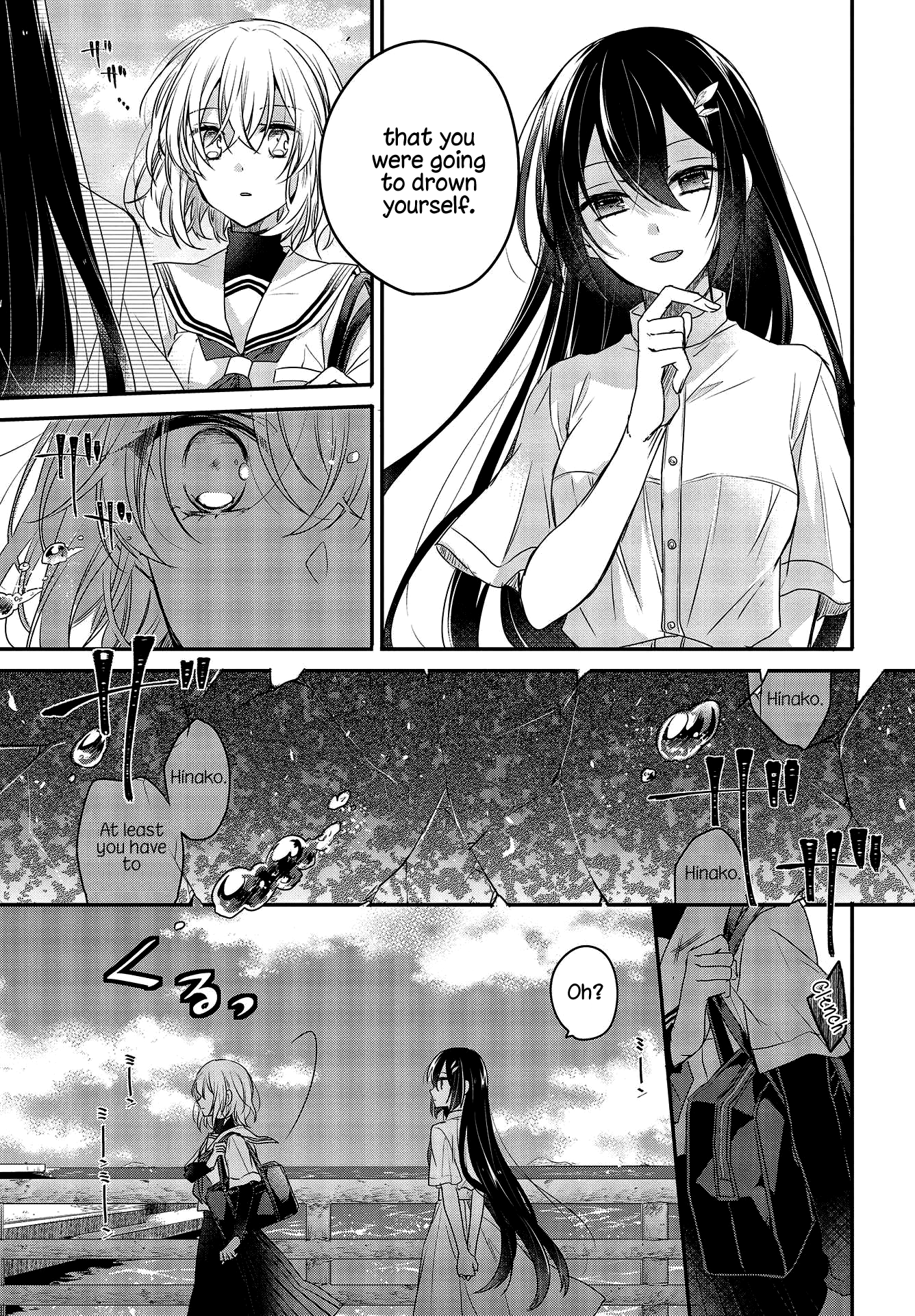 Watashi o Tabetai, Hitodenashi A Suicidal Girl Awaits the Sea 第14页