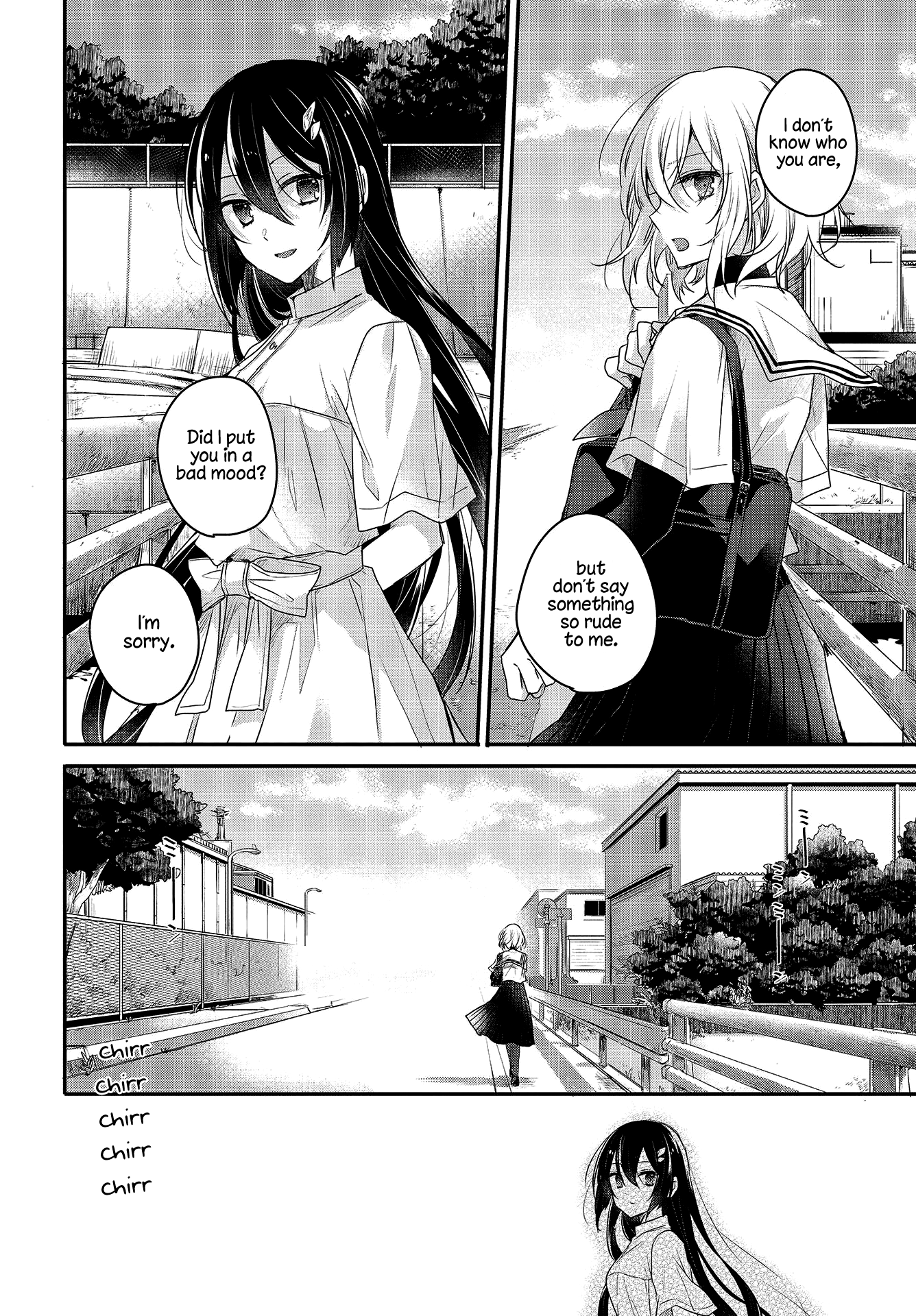 Watashi o Tabetai, Hitodenashi A Suicidal Girl Awaits the Sea 第15页