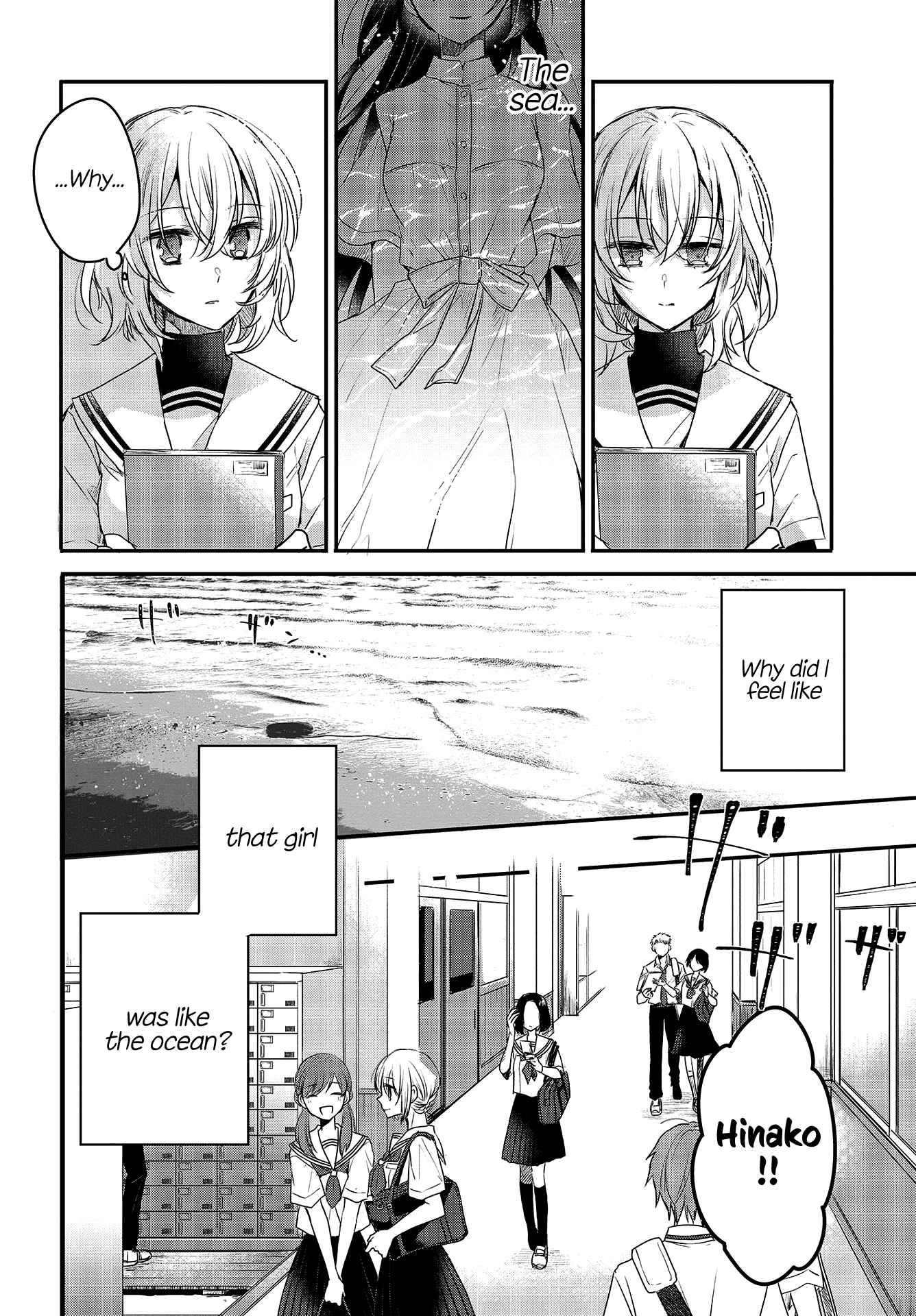 Watashi o Tabetai, Hitodenashi A Suicidal Girl Awaits the Sea 第21页