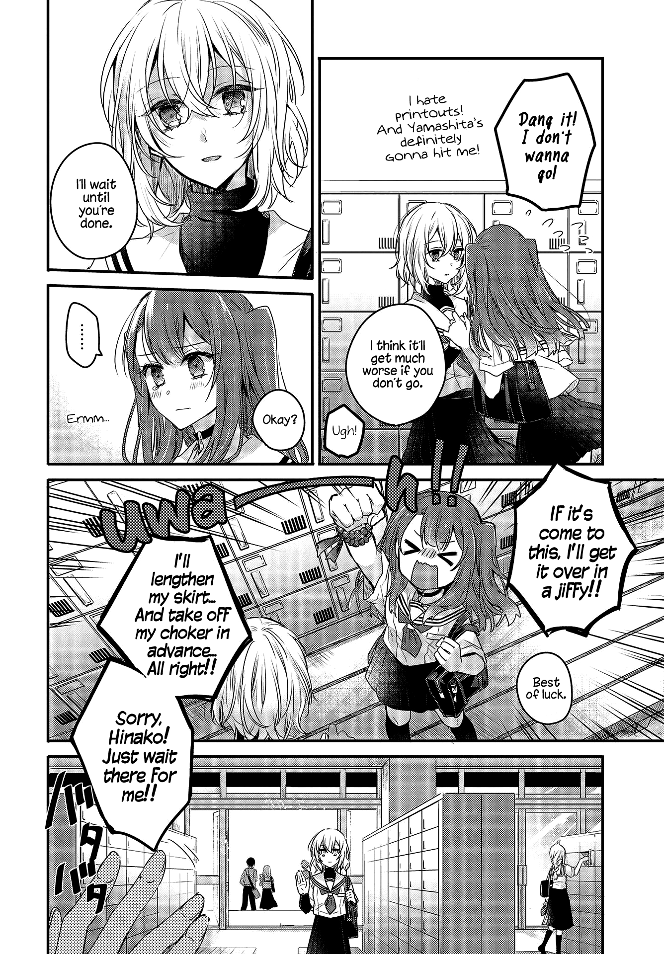 Watashi o Tabetai, Hitodenashi A Suicidal Girl Awaits the Sea 第23页