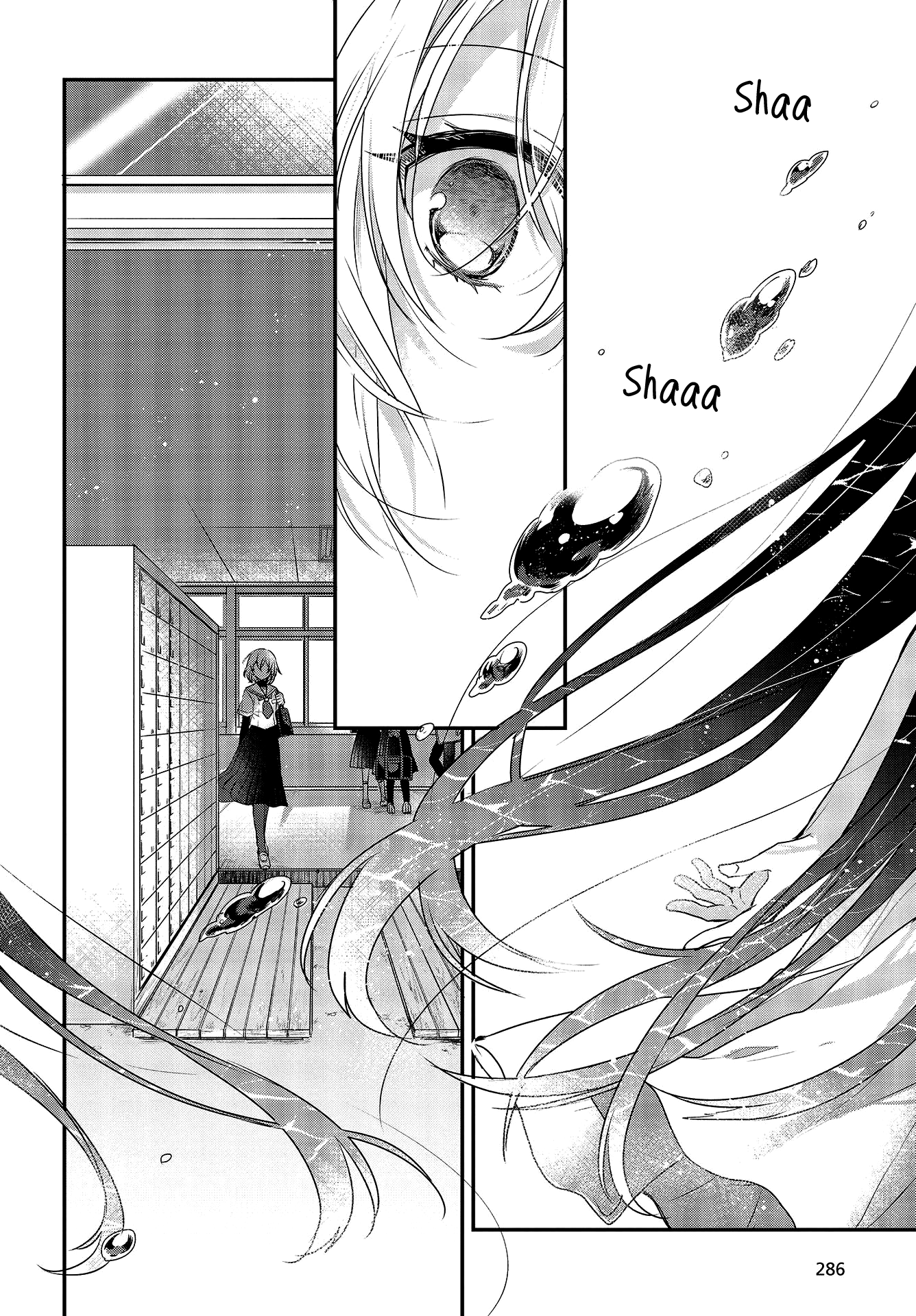 Watashi o Tabetai, Hitodenashi A Suicidal Girl Awaits the Sea 第25页