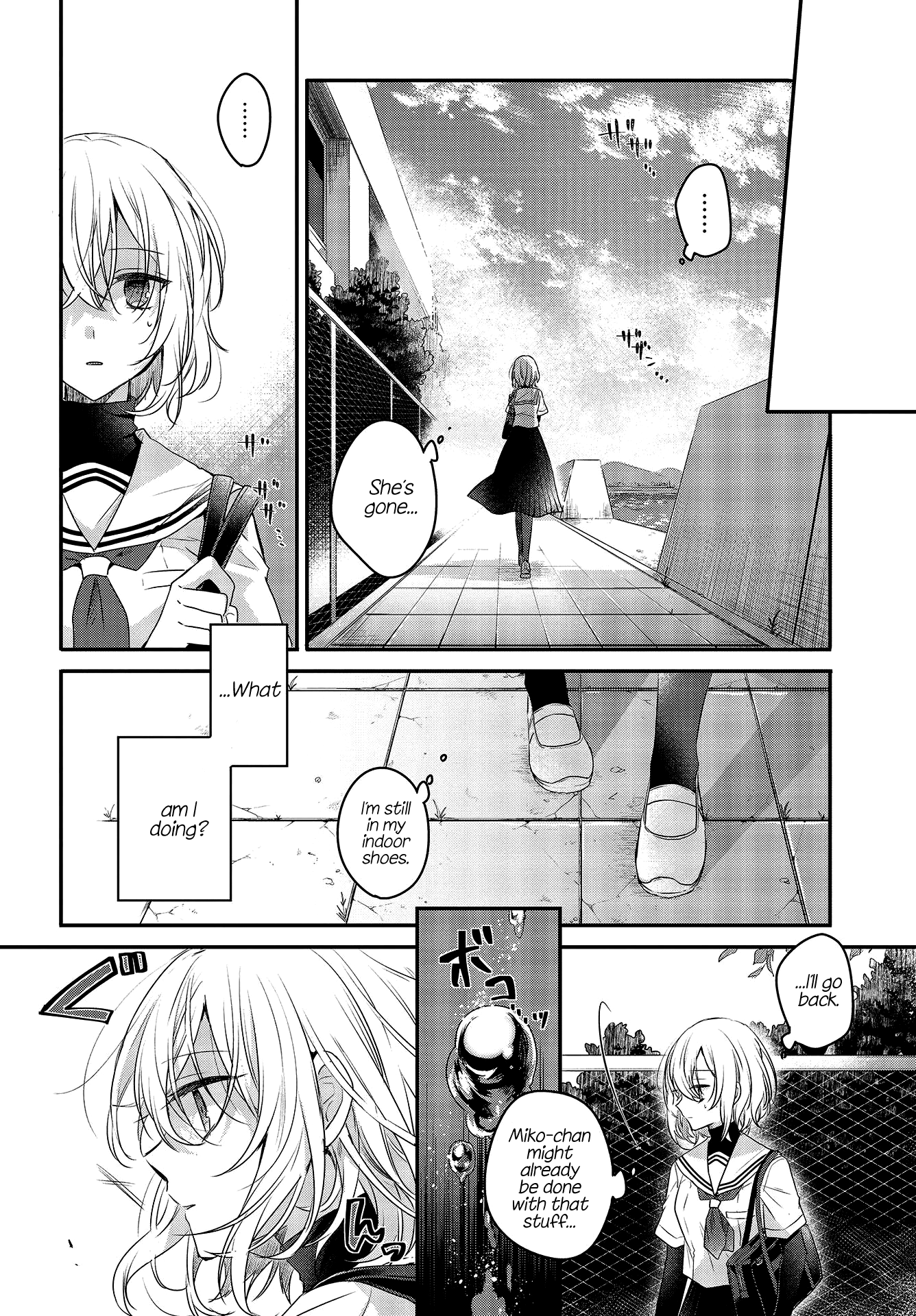 Watashi o Tabetai, Hitodenashi A Suicidal Girl Awaits the Sea 第27页