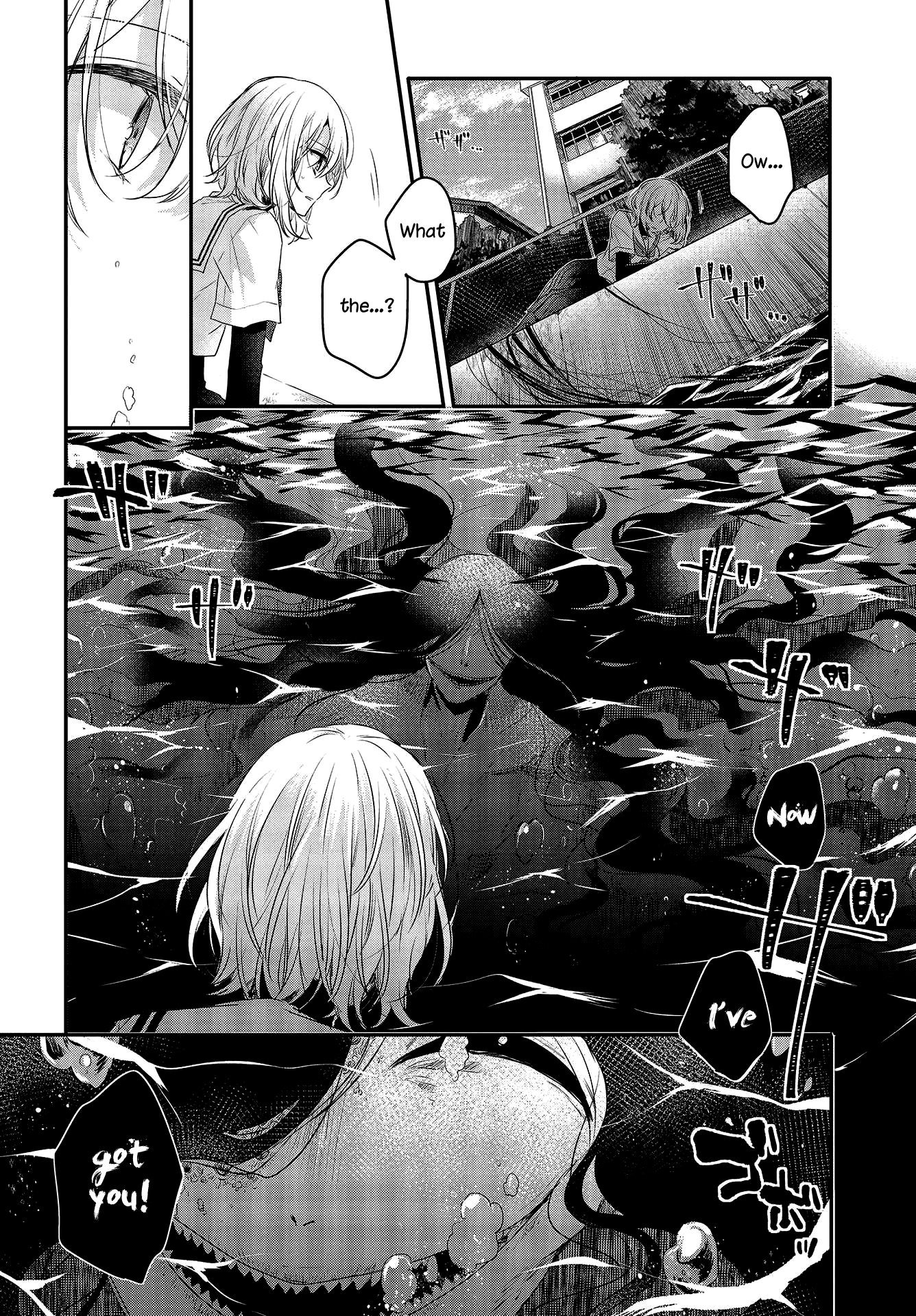 Watashi o Tabetai, Hitodenashi A Suicidal Girl Awaits the Sea 第29页