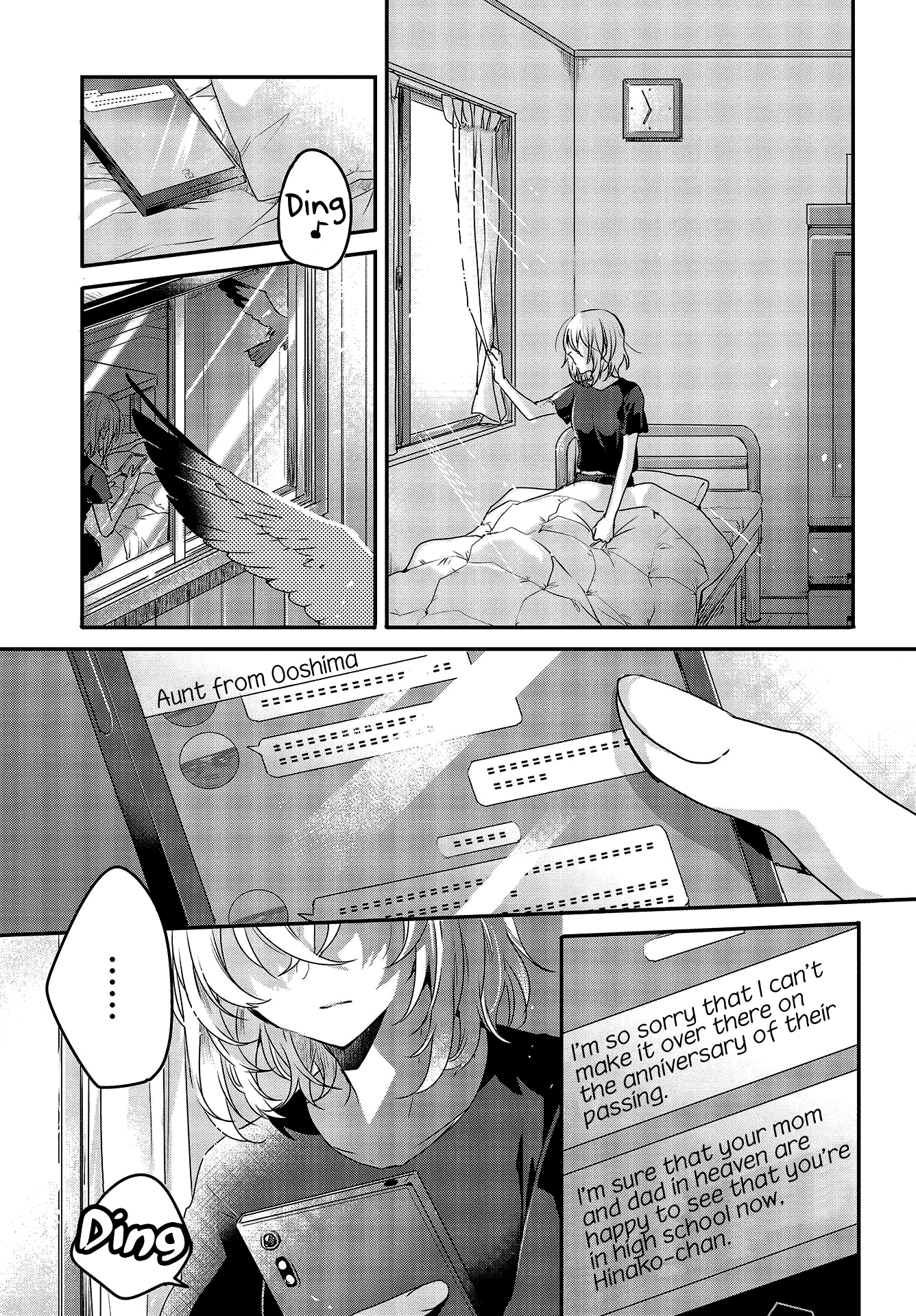 Watashi o Tabetai, Hitodenashi 第4页