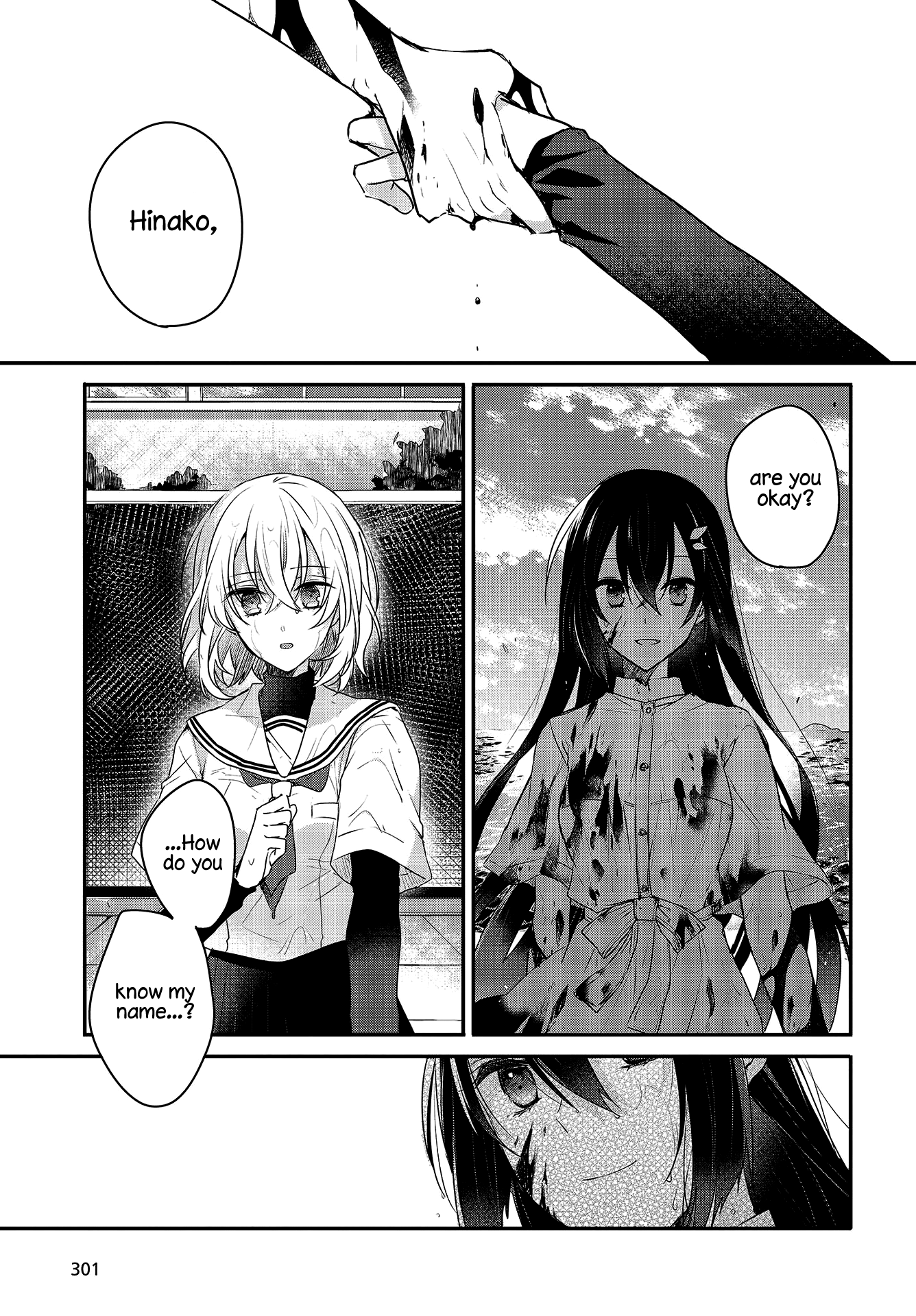 Watashi o Tabetai, Hitodenashi A Suicidal Girl Awaits the Sea 第39页