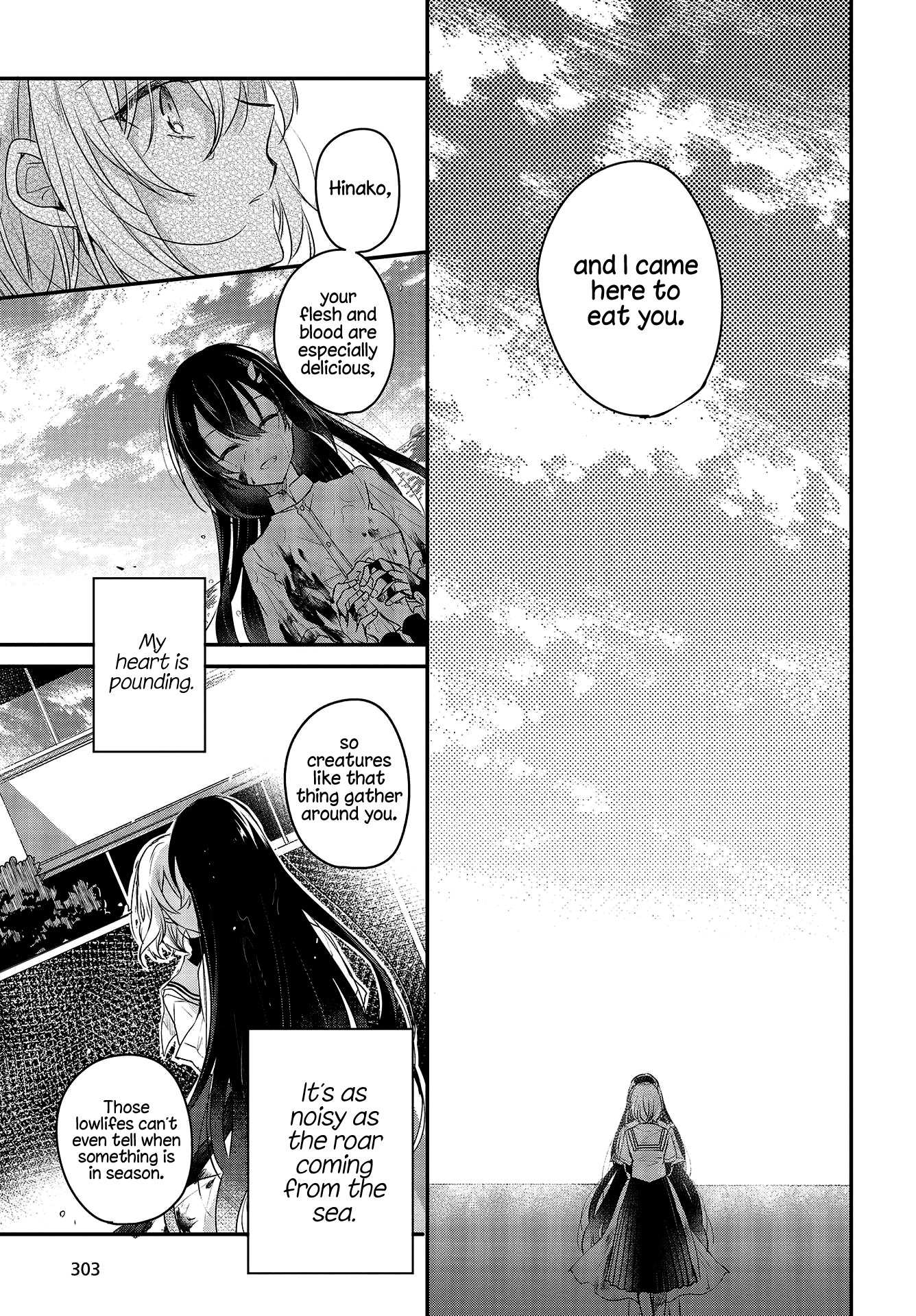 Watashi o Tabetai, Hitodenashi A Suicidal Girl Awaits the Sea 第41页