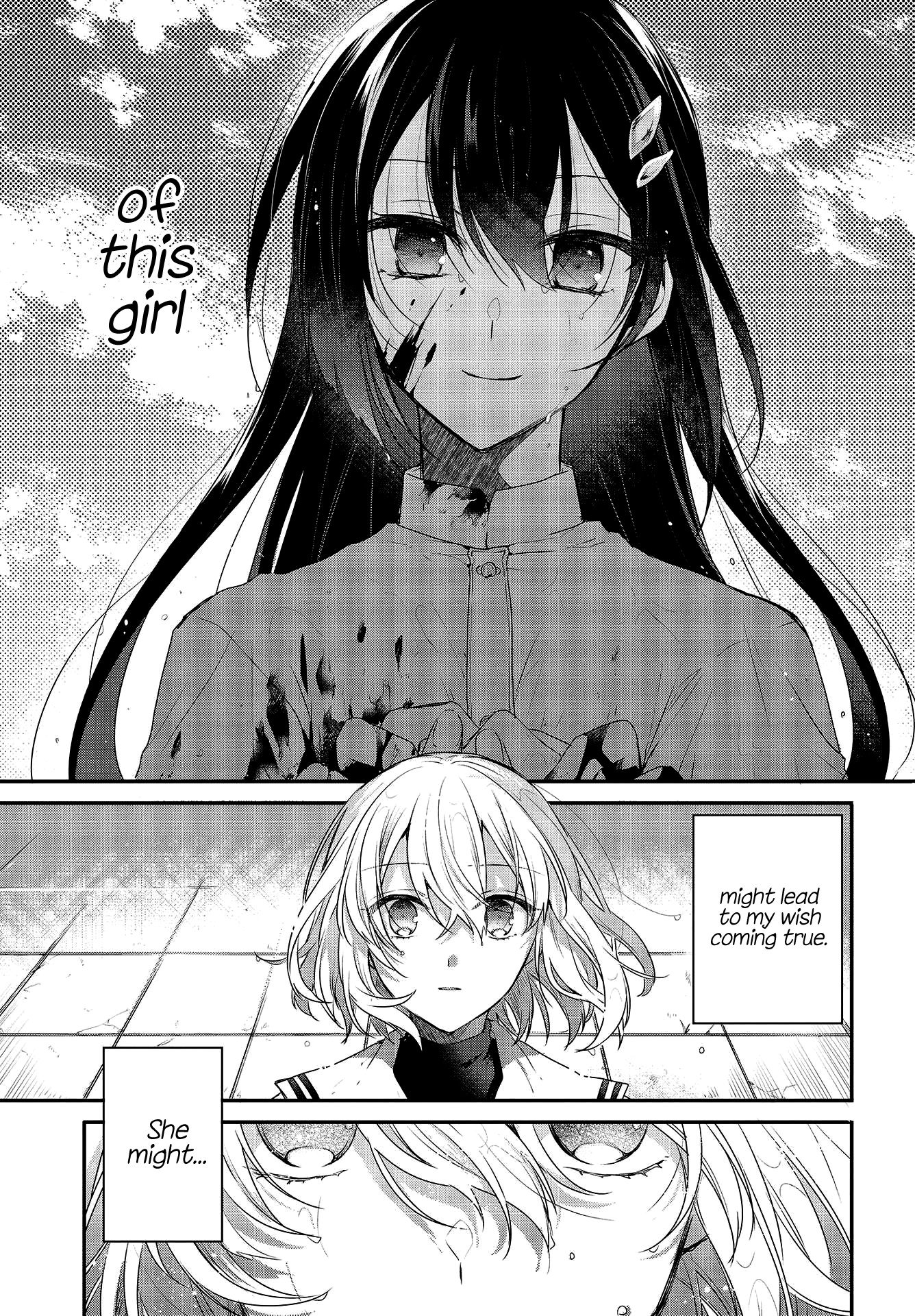 Watashi o Tabetai, Hitodenashi A Suicidal Girl Awaits the Sea 第43页