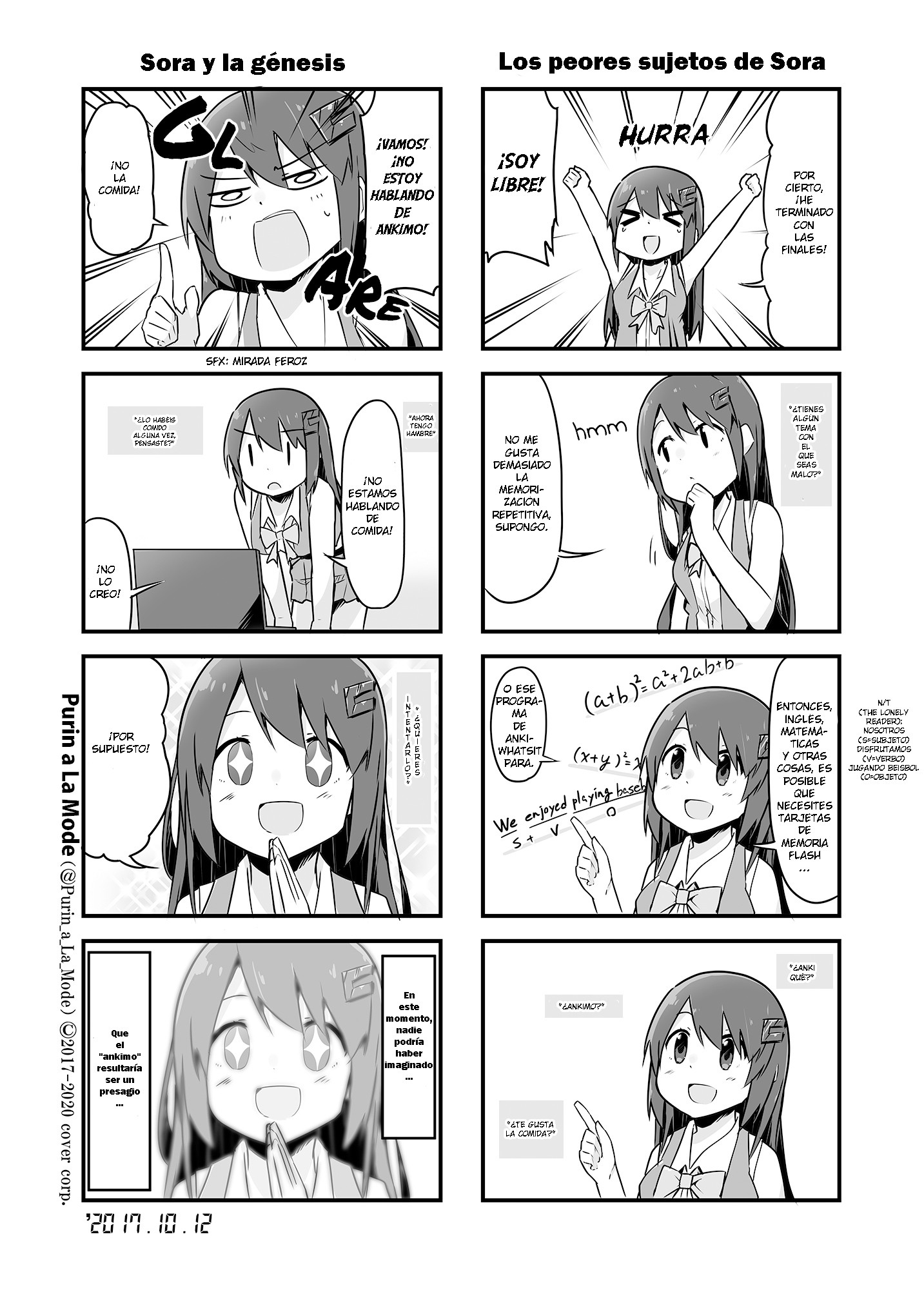 Hololive - Tokino Sora Record Ch. 6 第3页