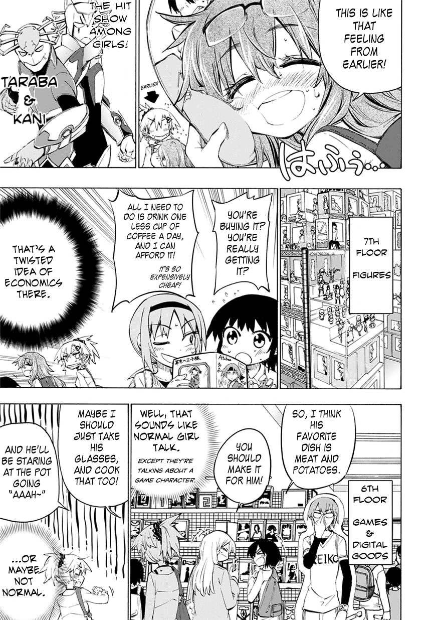 Shinozaki-san Ki wo Ota Shika ni! Vol. 1 Ch. 3 第13页