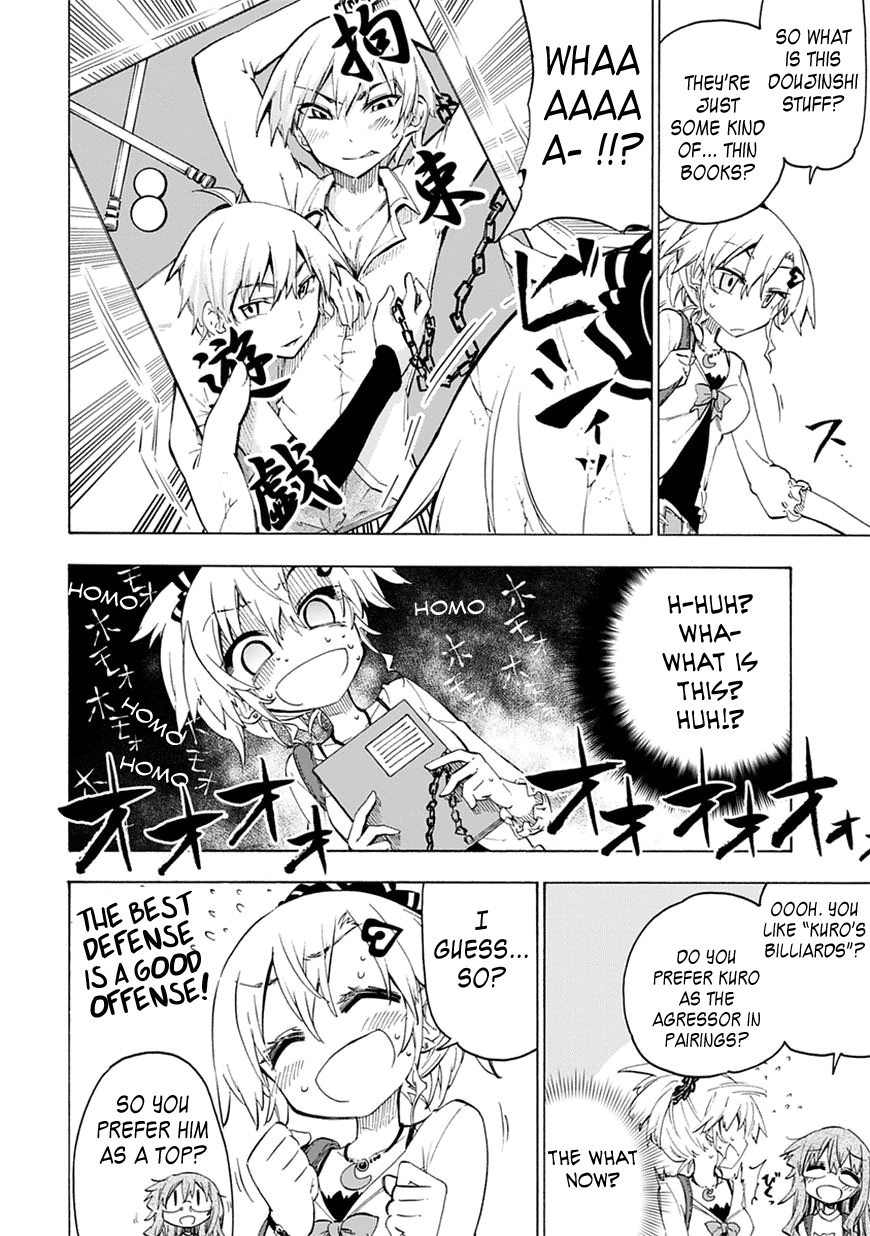 Shinozaki-san Ki wo Ota Shika ni! Vol. 1 Ch. 3 第16页
