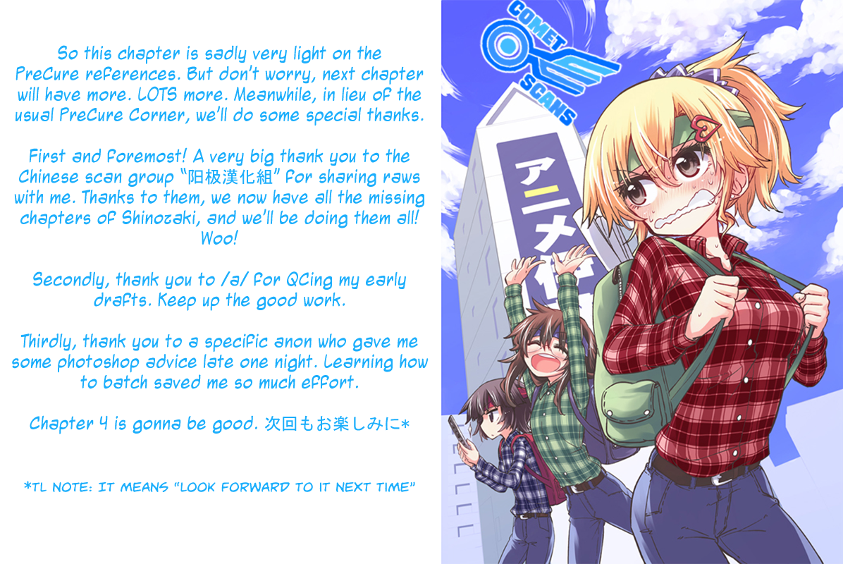 Shinozaki-san Ki wo Ota Shika ni! Vol. 1 Ch. 3 第31页