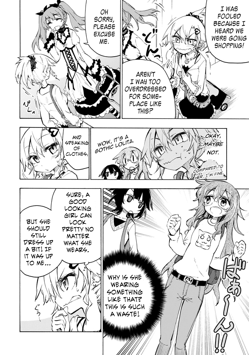 Shinozaki-san Ki wo Ota Shika ni! Vol. 1 Ch. 3 第6页