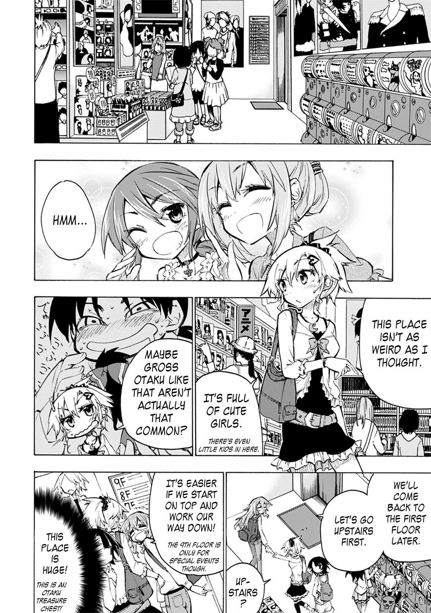 Shinozaki-san Ki wo Ota Shika ni! Vol. 1 Ch. 3 第8页