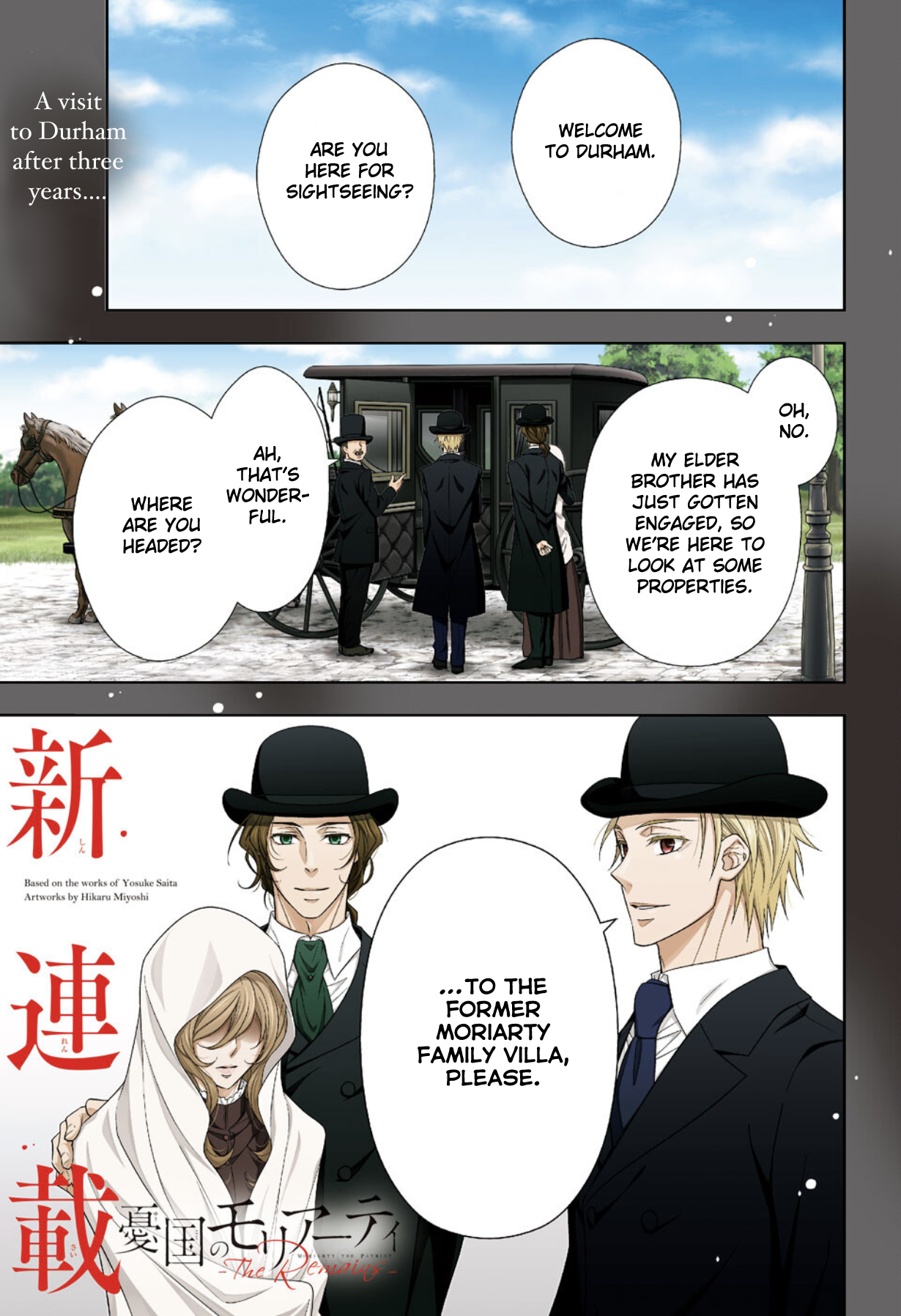 Yuukoku no Moriarty: The Remains 第6页