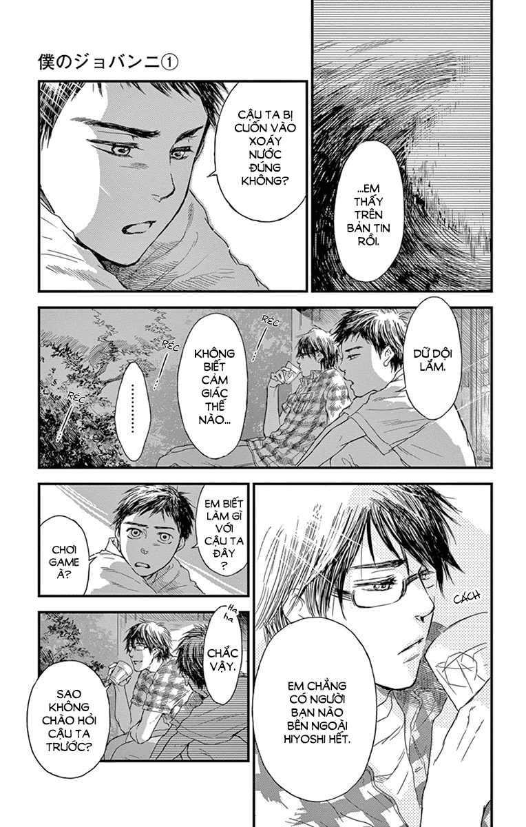 Boku no Giovanni Tiếng gọi 第13页