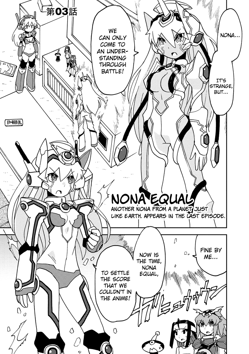 Choukadou Girls The World Is in Danger Due to Anime 第1页