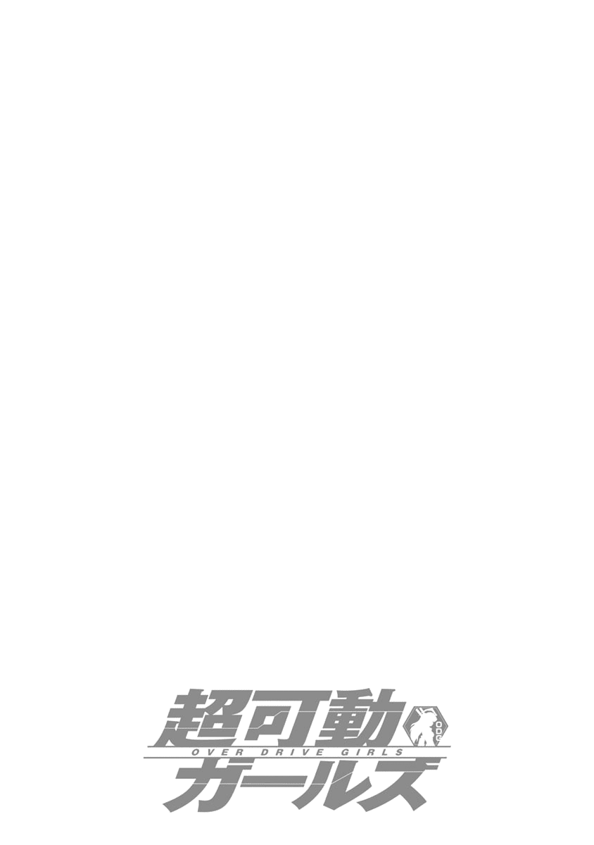 Choukadou Girls The World Is in Danger Due to Anime 第16页