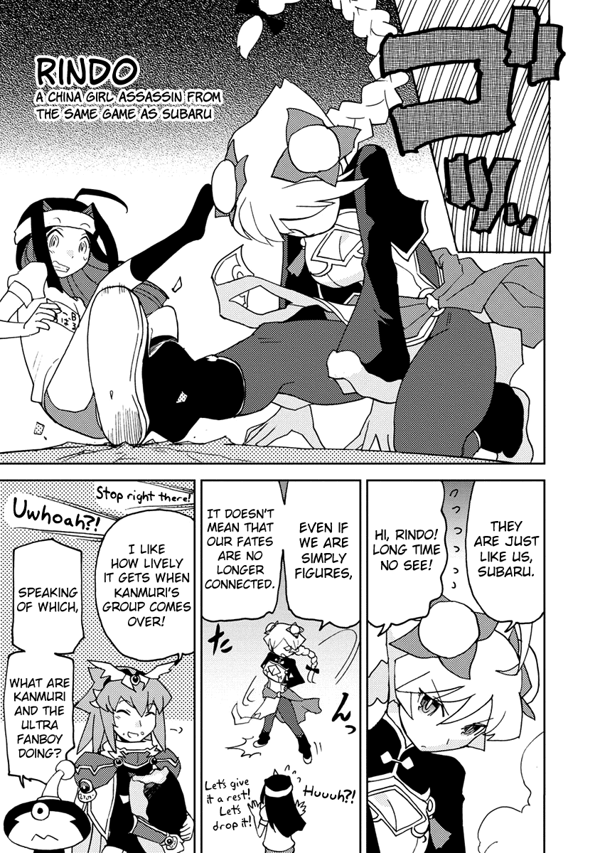 Choukadou Girls The World Is in Danger Due to Anime 第5页