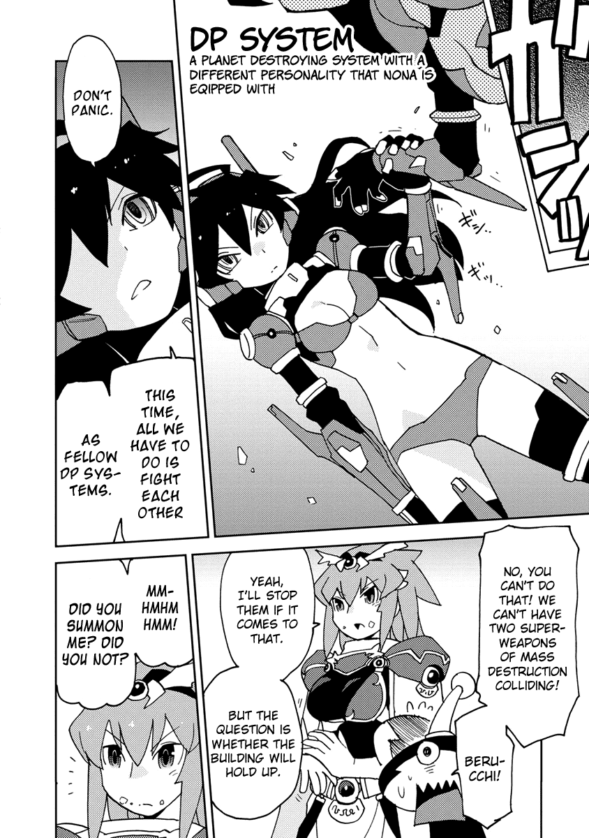 Choukadou Girls The World Is in Danger Due to Anime 第10页