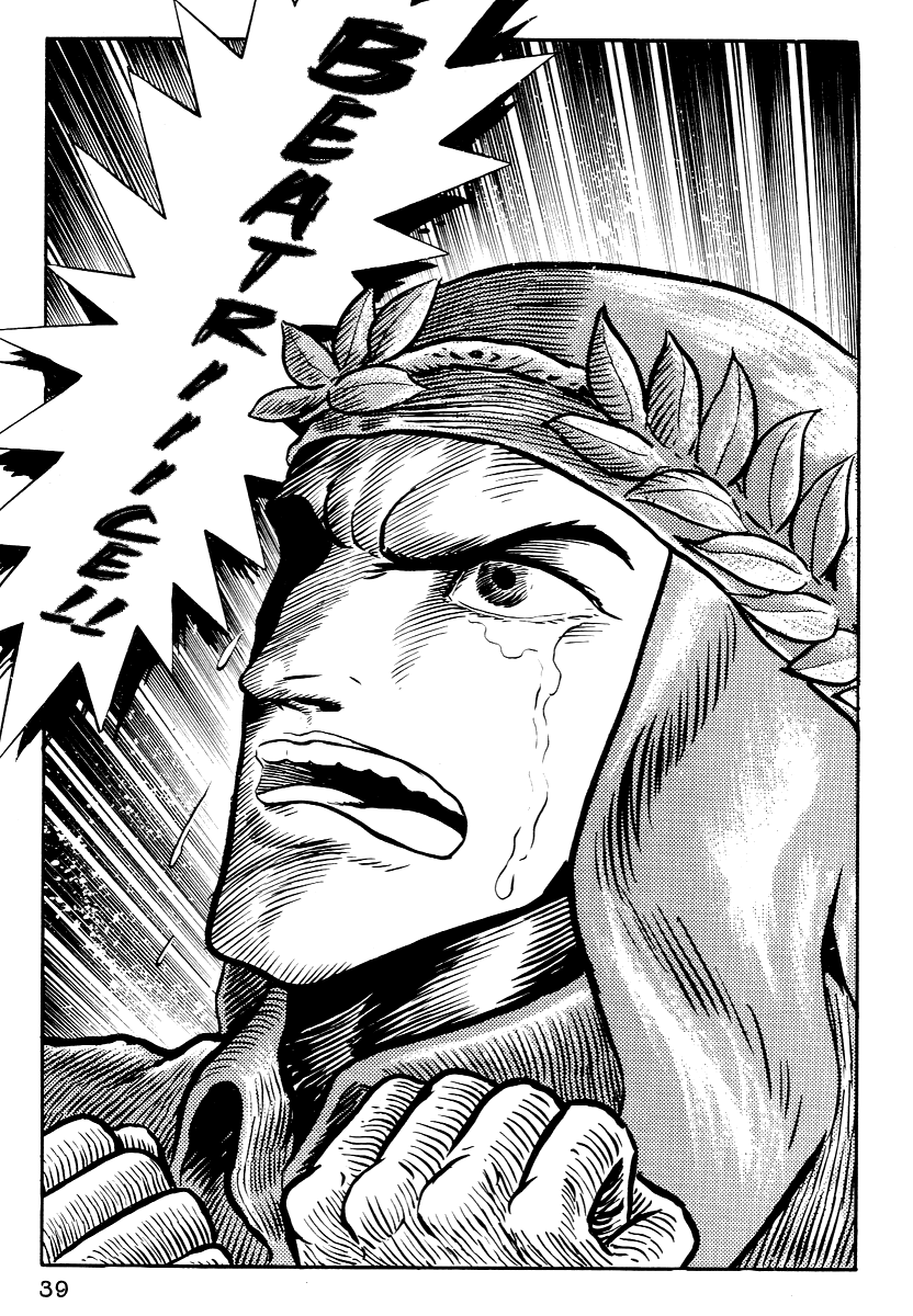 Dante's Divine Comedy Beatrice 第7页