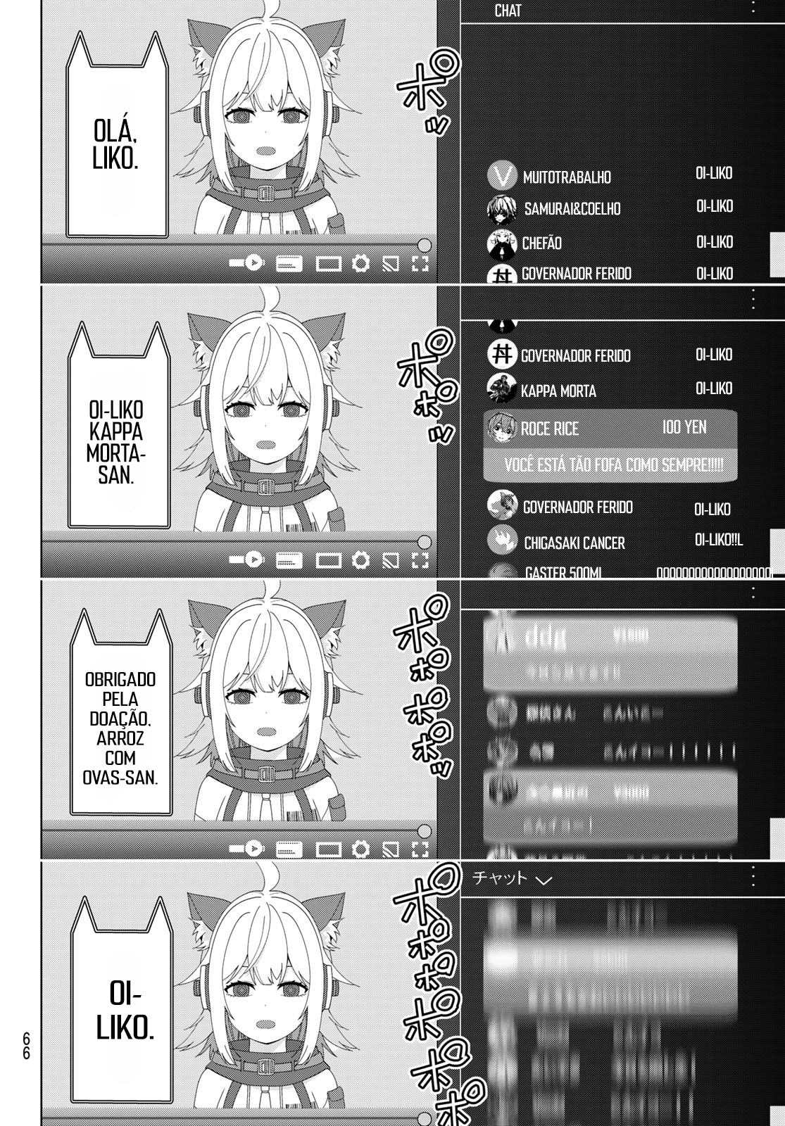 Mayonaka Heart Tune Vol. 1 Ch. 2 第29页