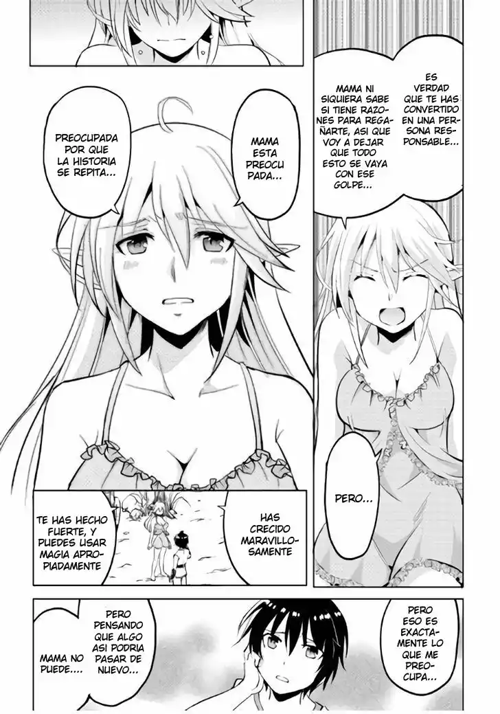Demon Fist Daydreamer Vol. 1 Ch. 3 第12页
