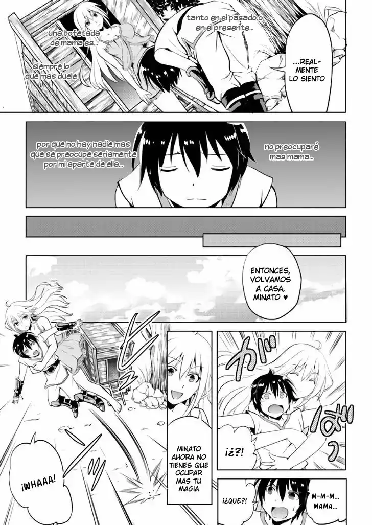 Demon Fist Daydreamer Vol. 1 Ch. 3 第13页